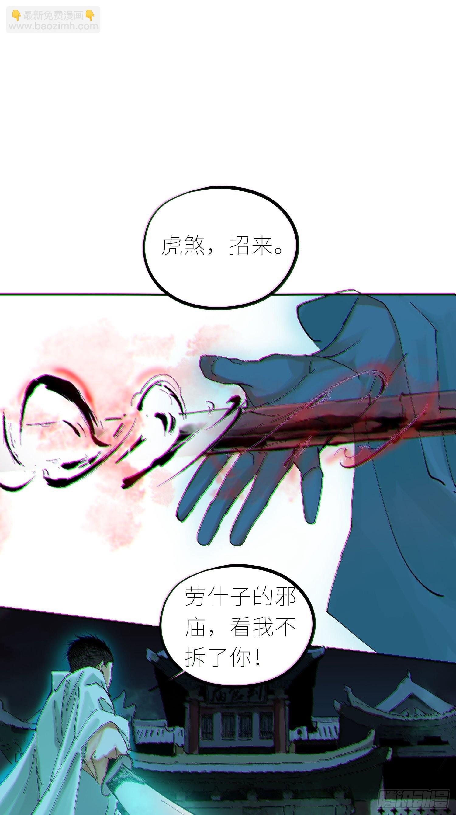 045判官庙