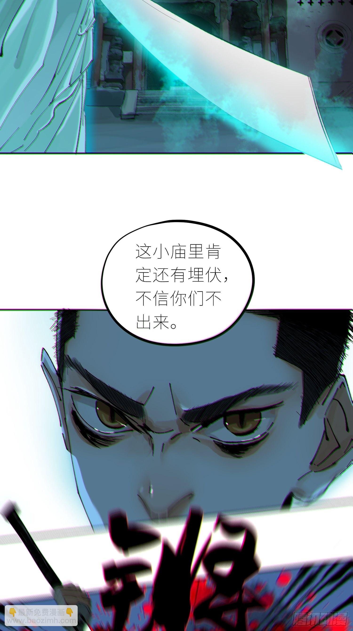 045判官庙