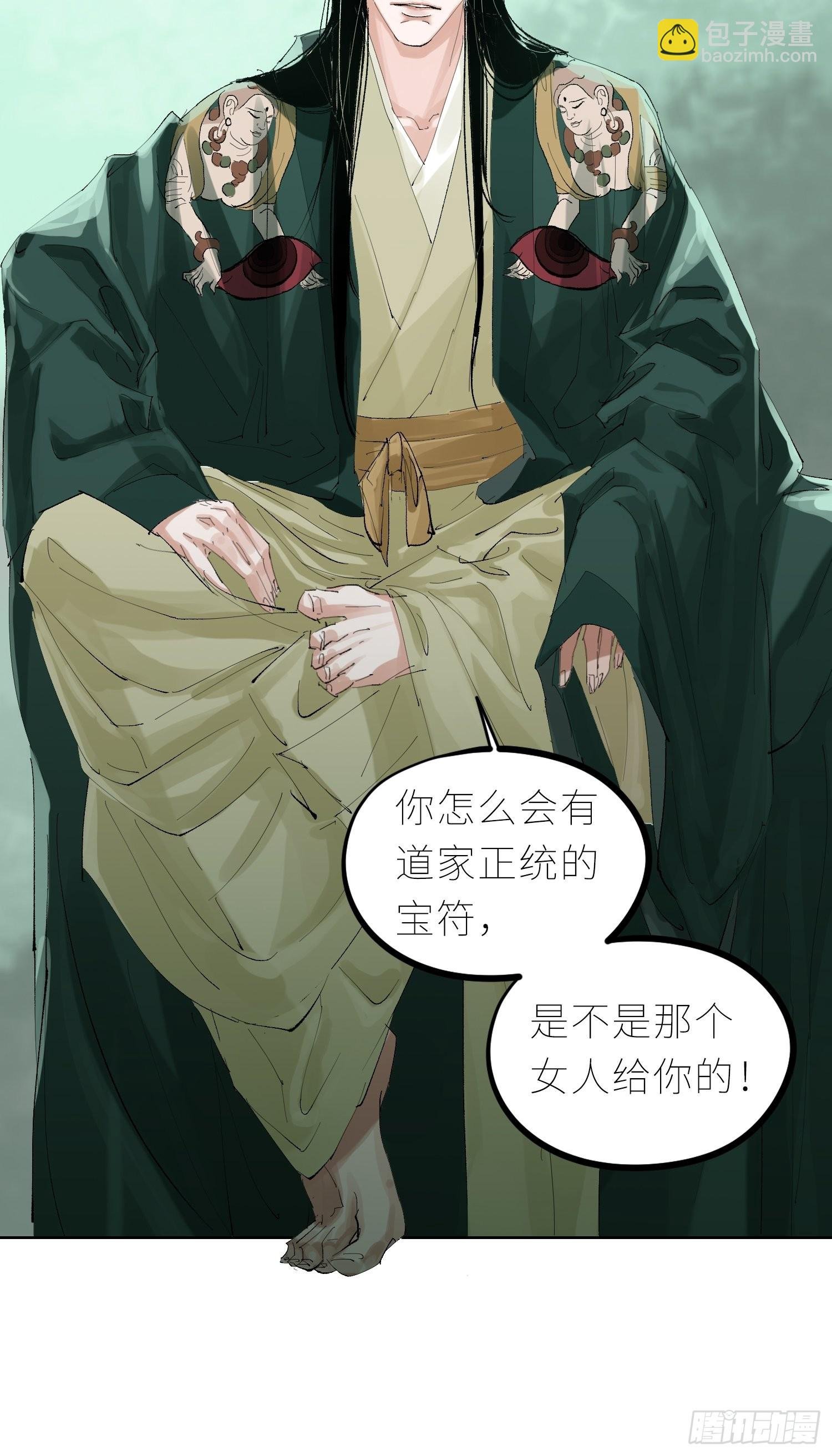 046元神斗法
