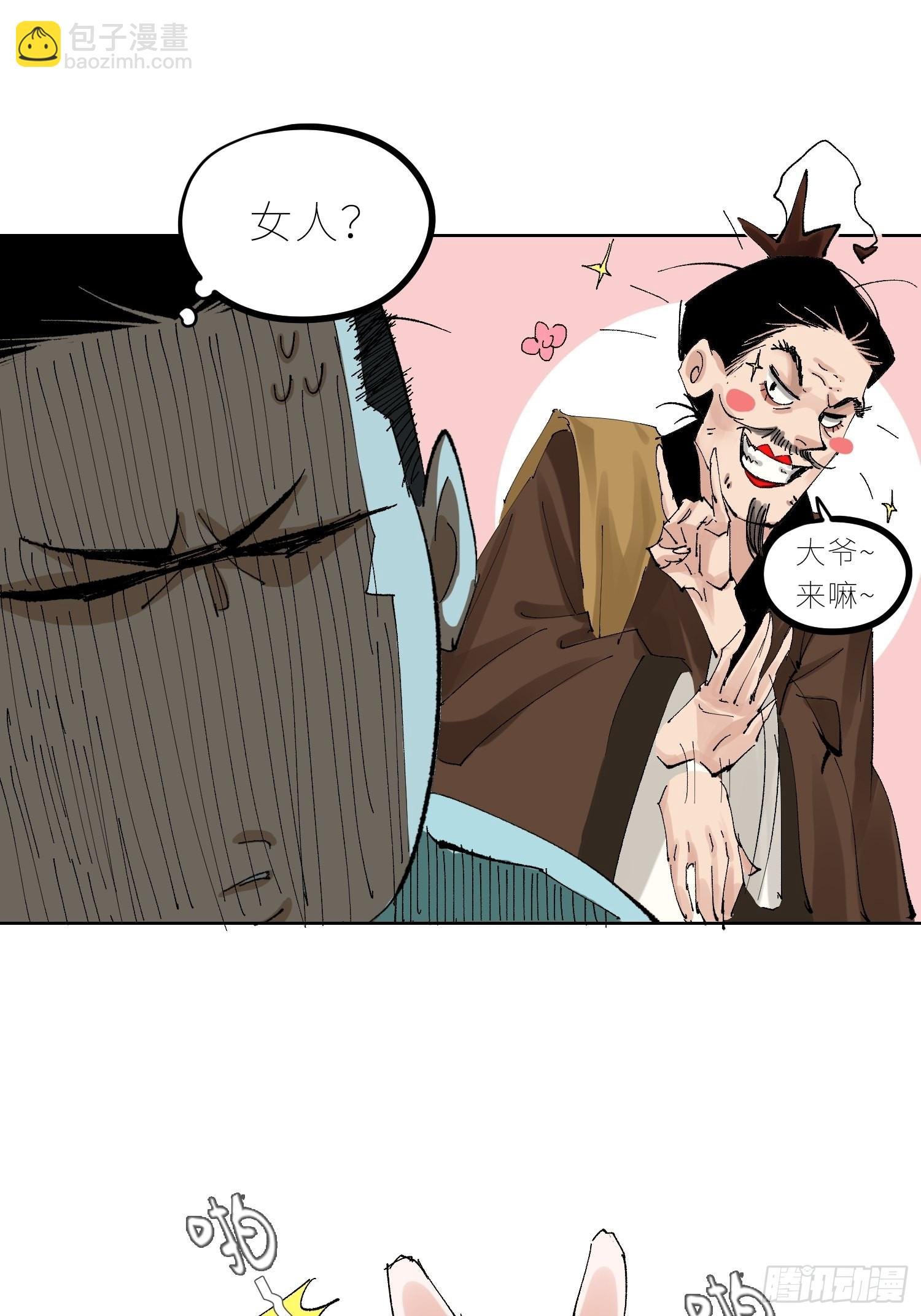 046元神斗法