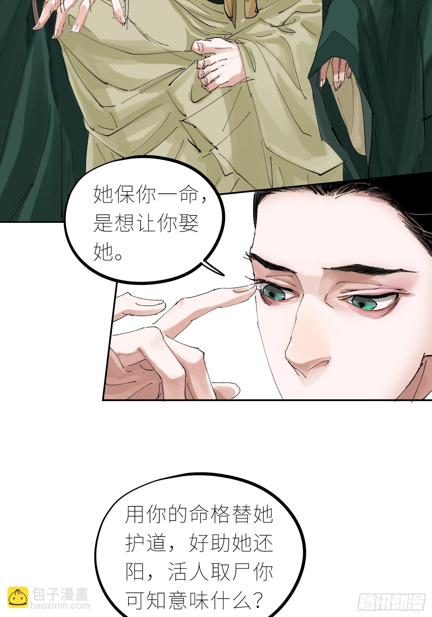 046元神斗法