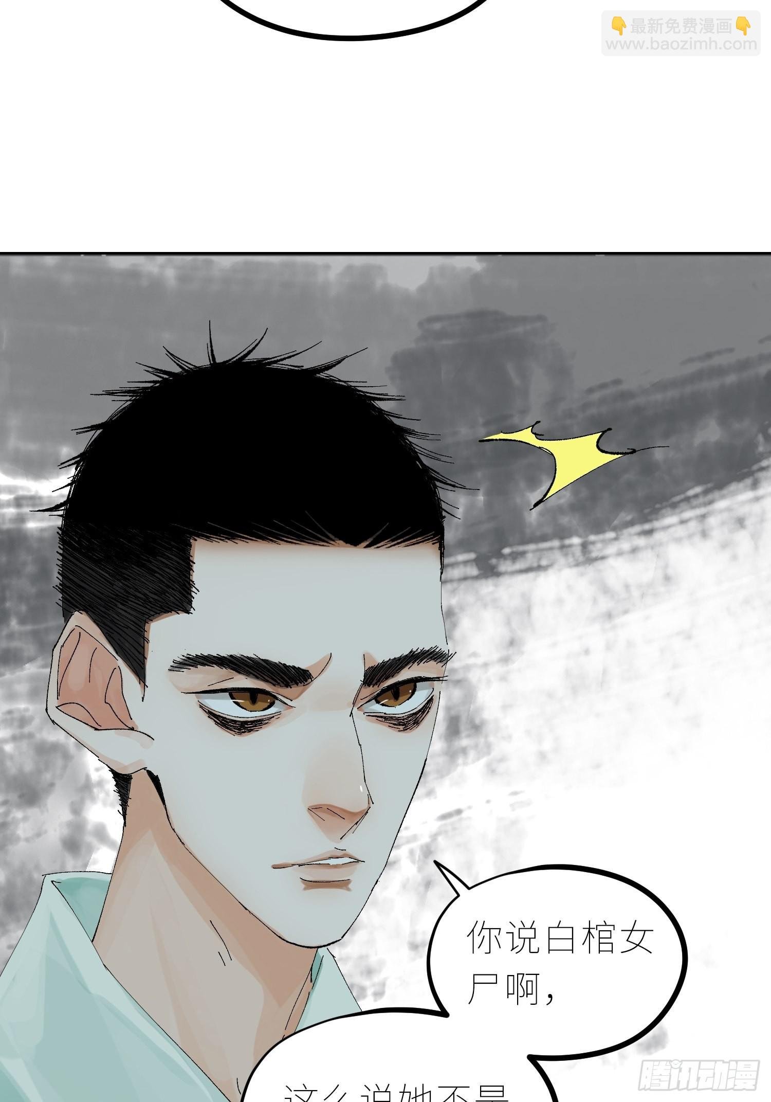 046元神斗法