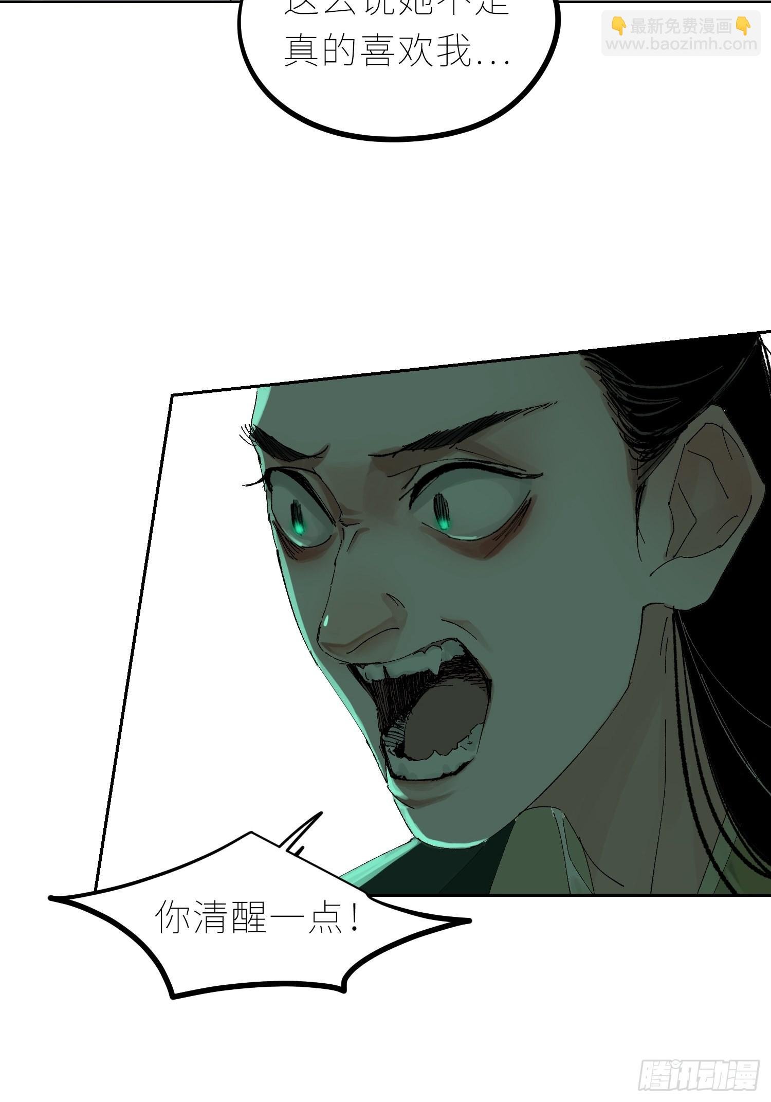 046元神斗法