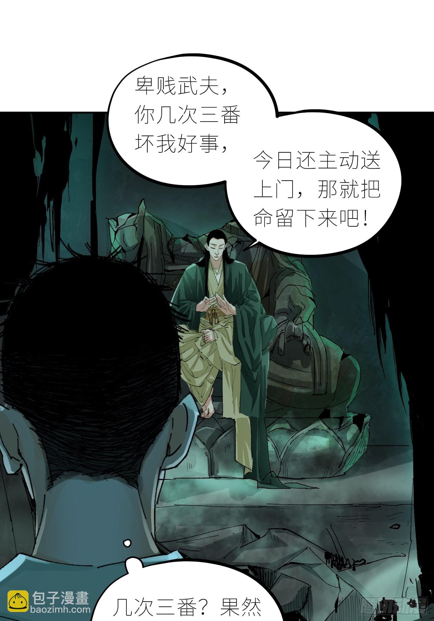 046元神斗法