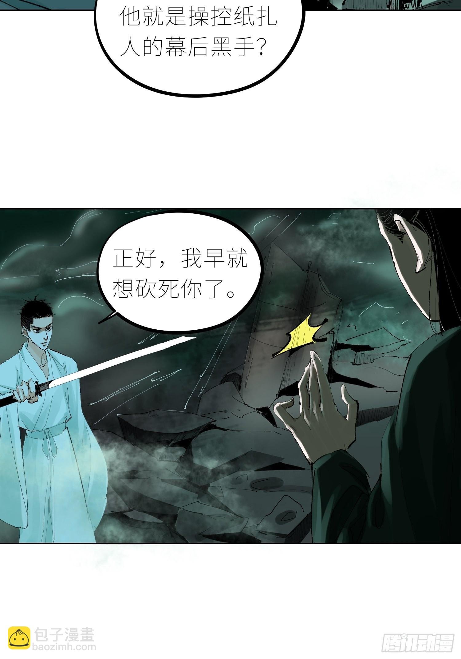 046元神斗法