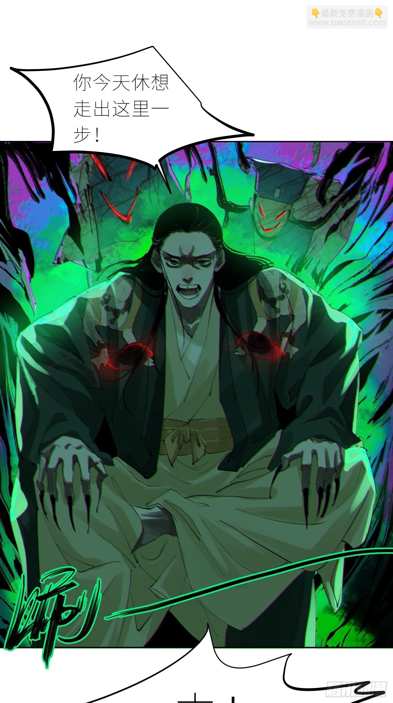 046元神斗法