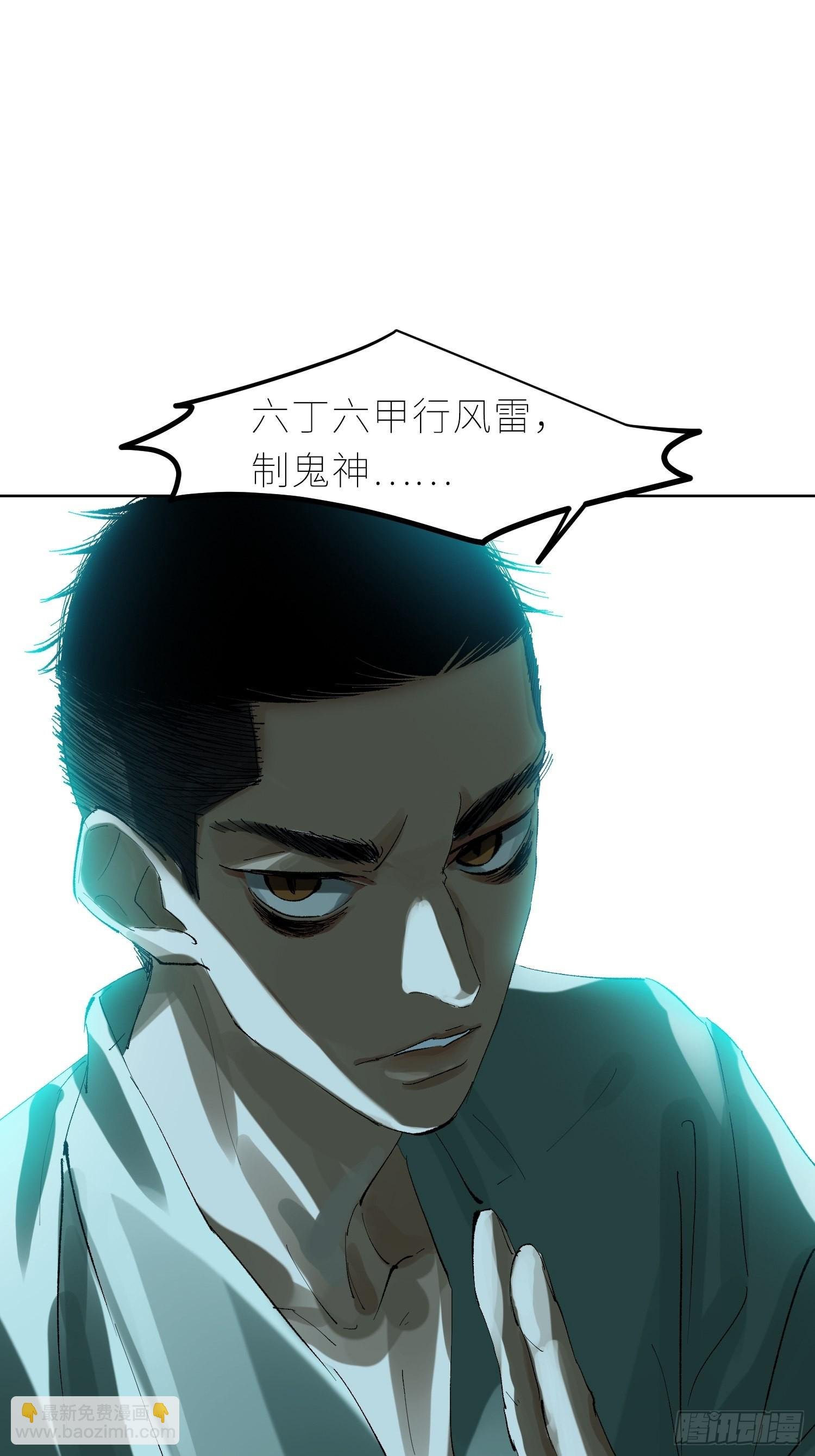 046元神斗法