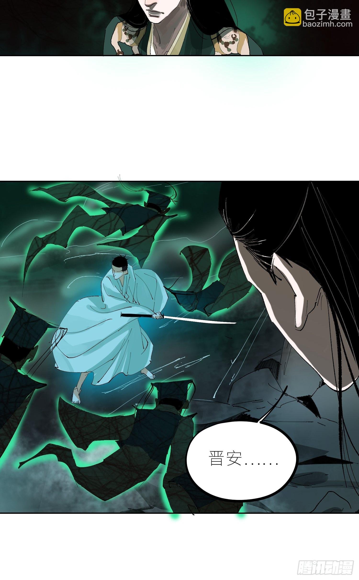 046元神斗法