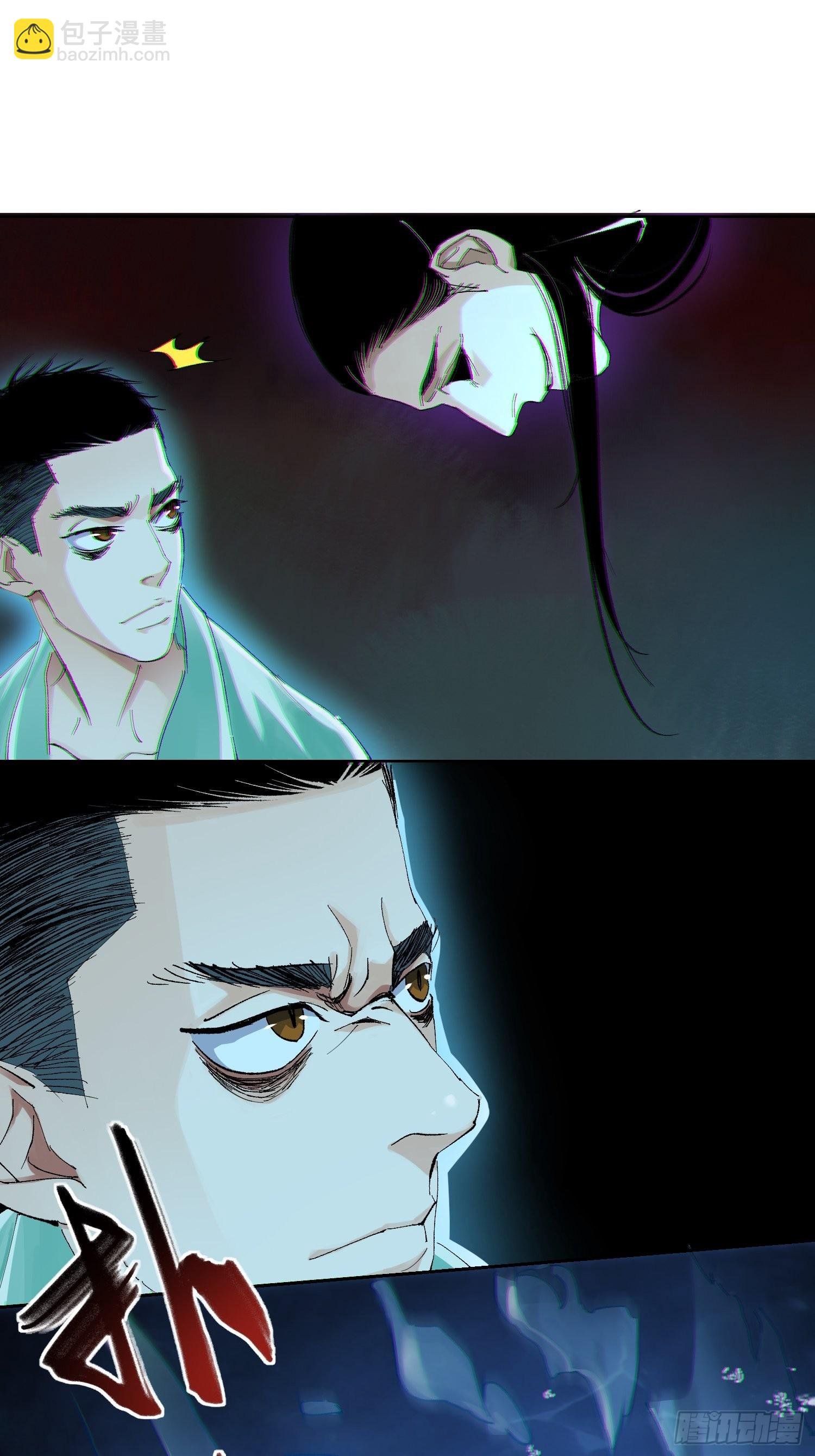 046元神斗法