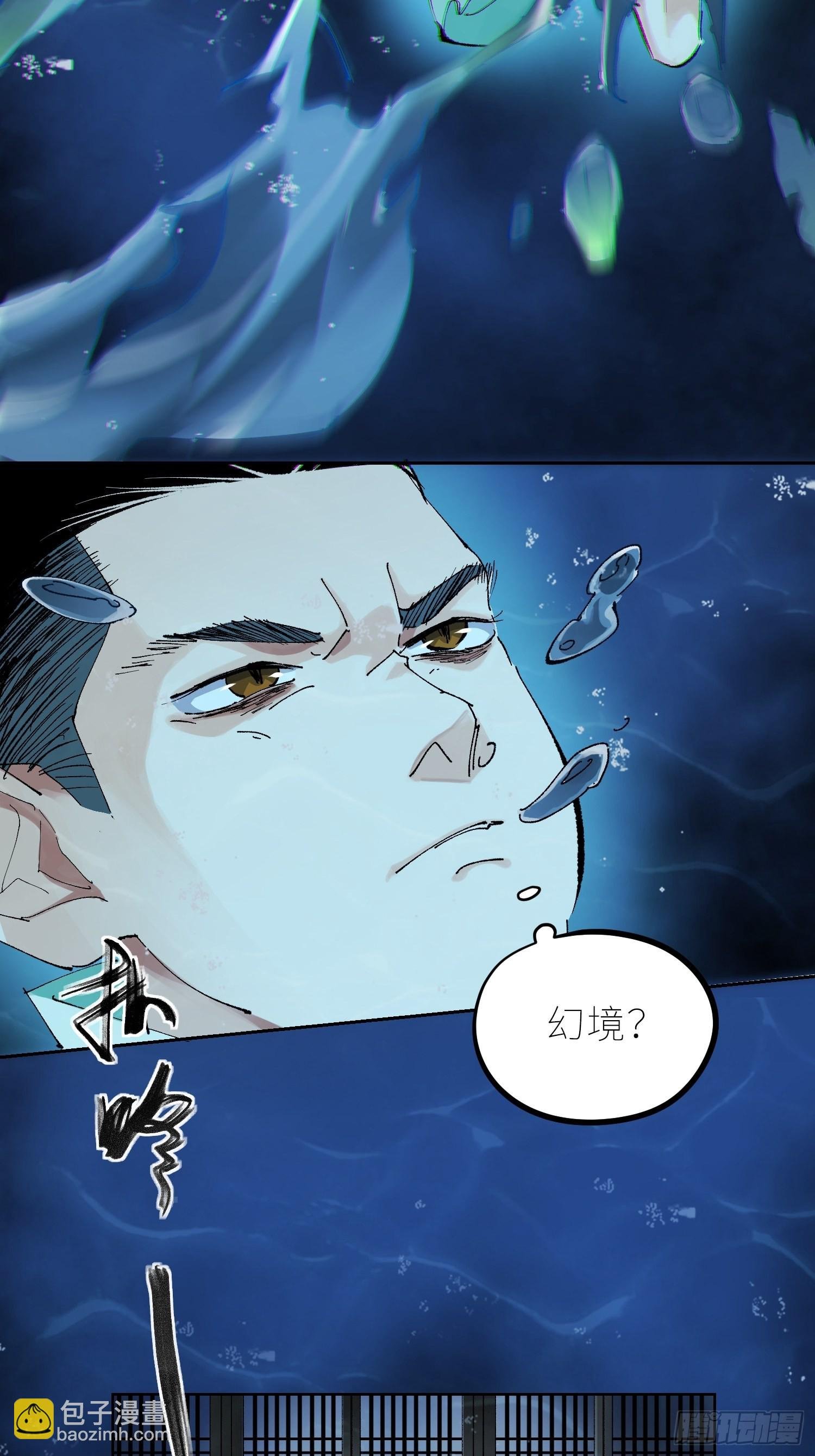046元神斗法