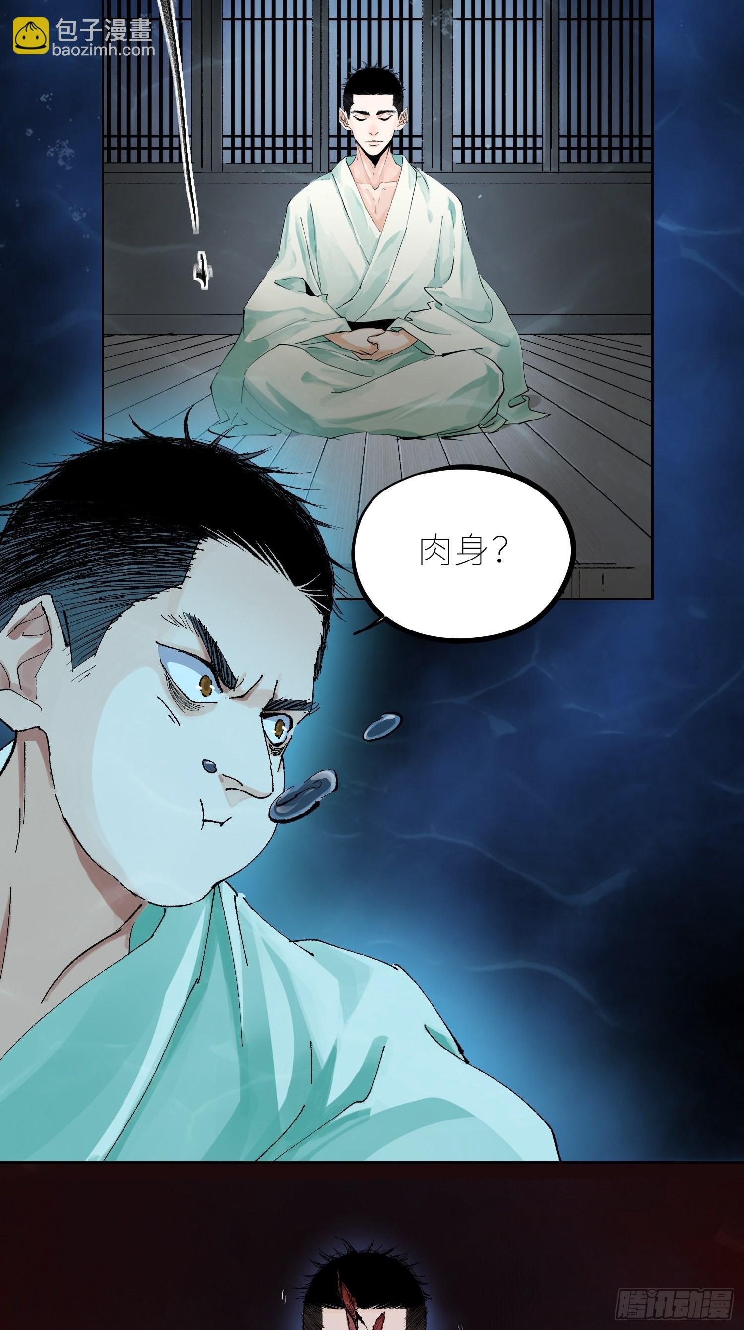 046元神斗法