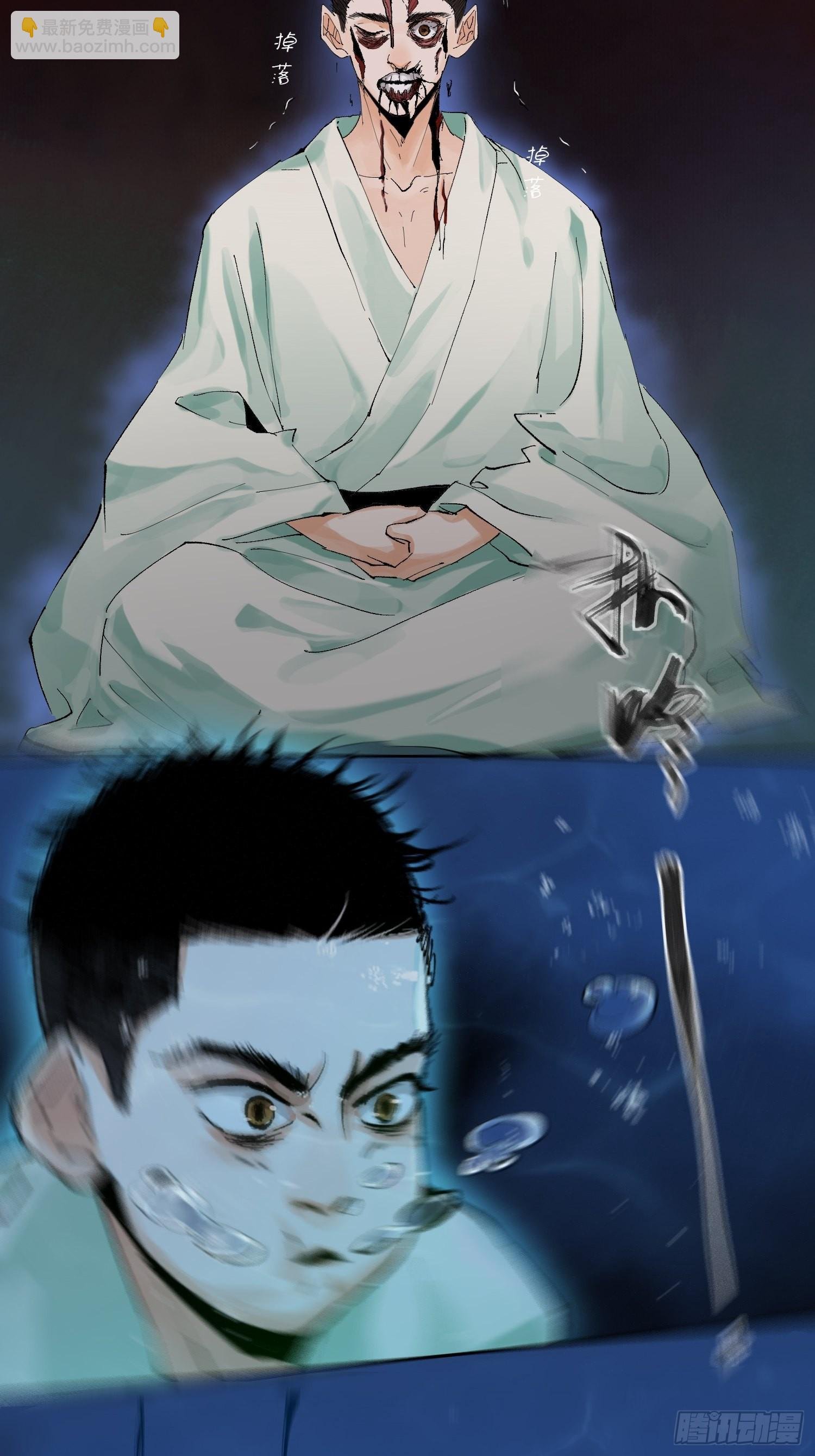 046元神斗法