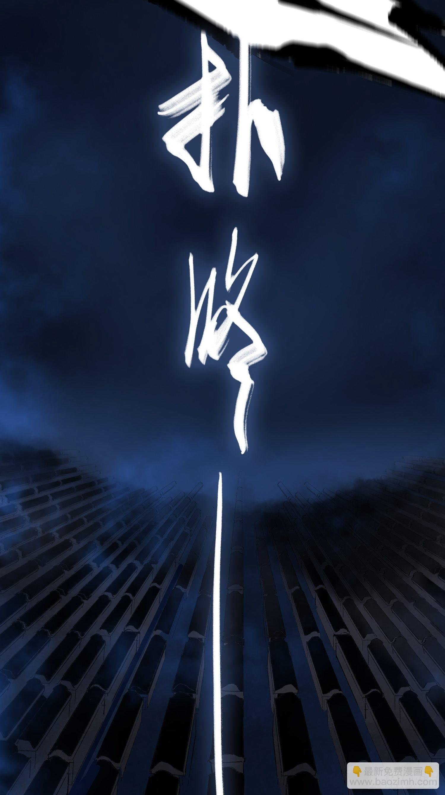 046元神斗法