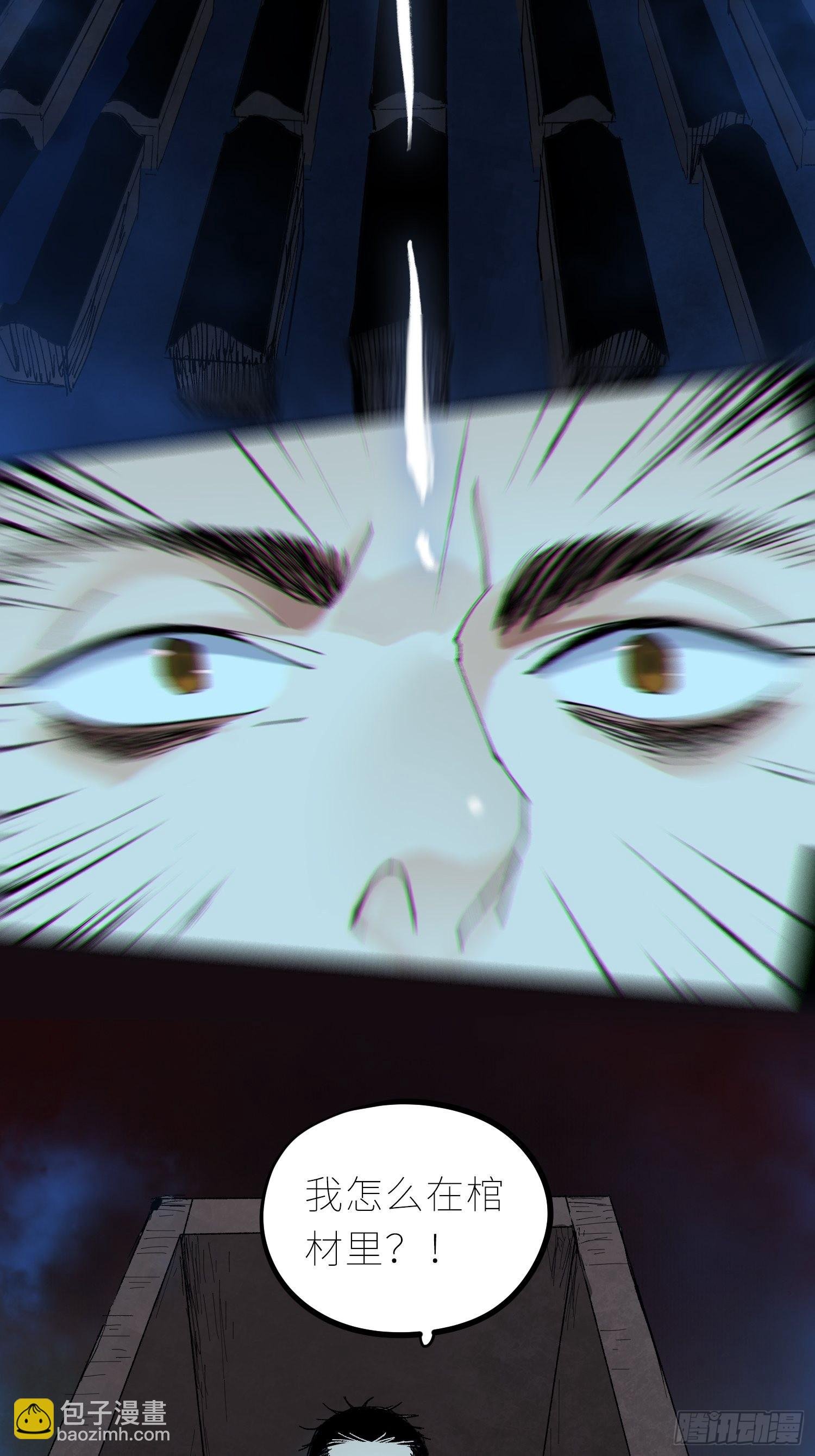 046元神斗法