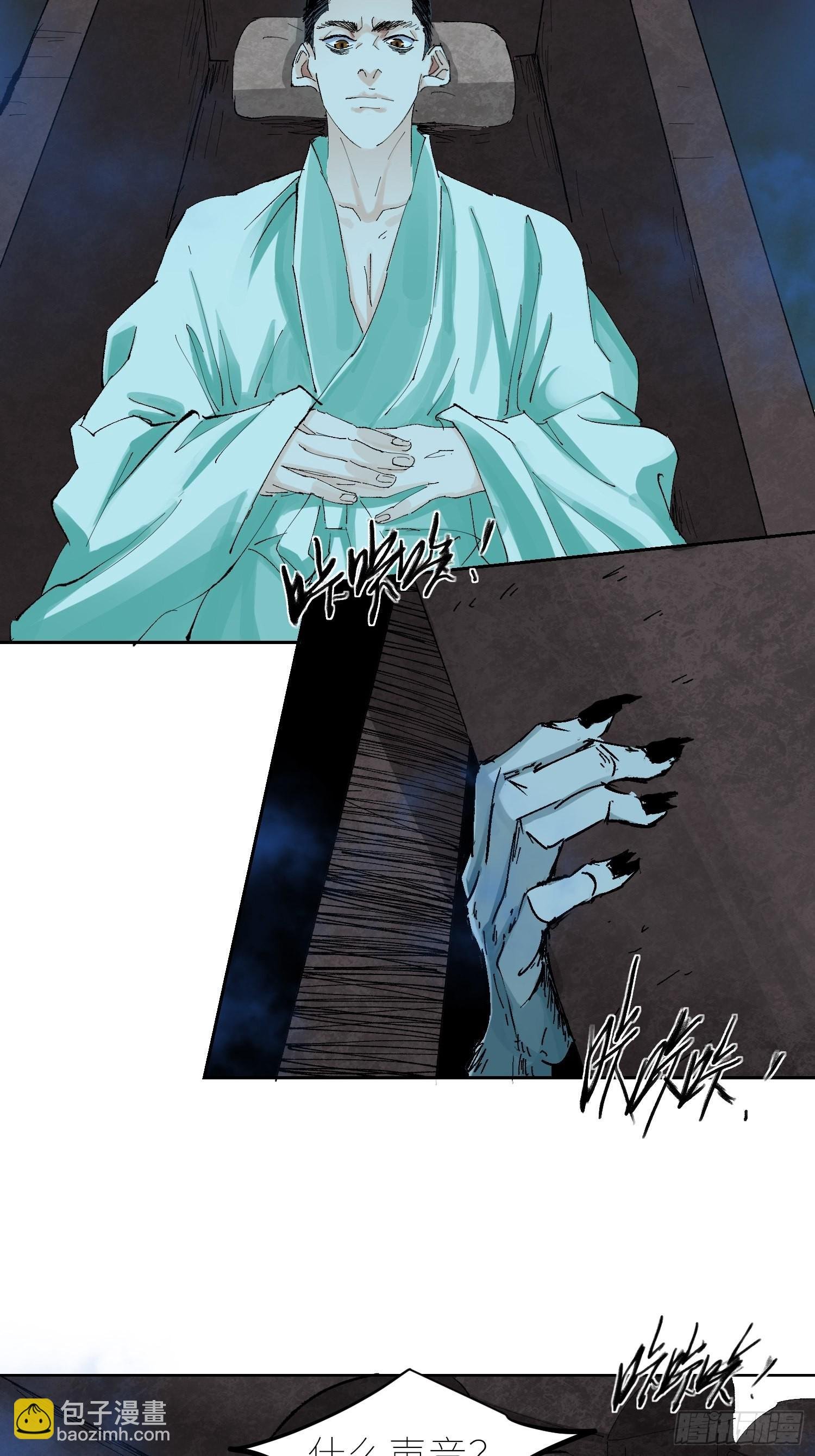 046元神斗法