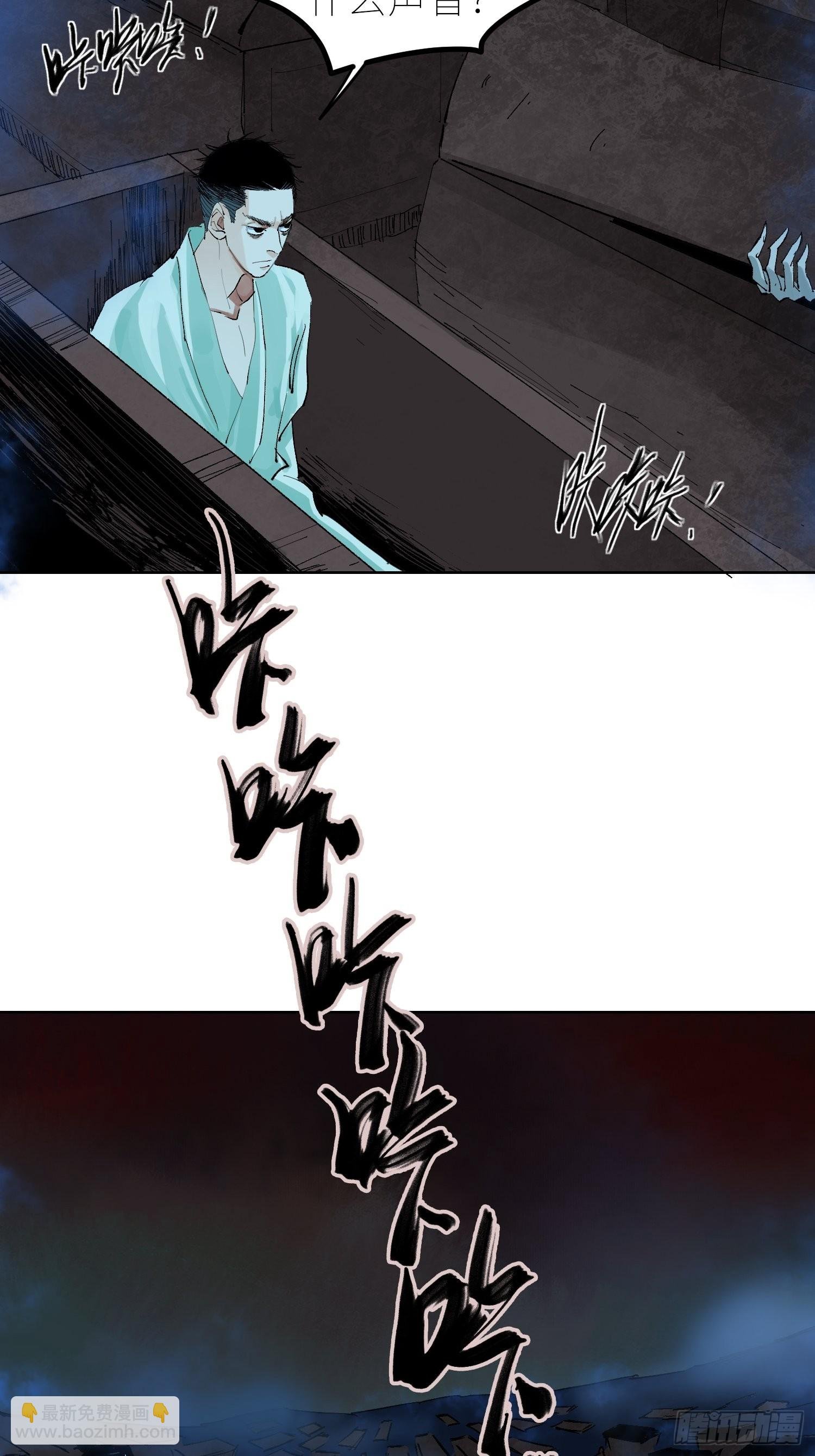 046元神斗法