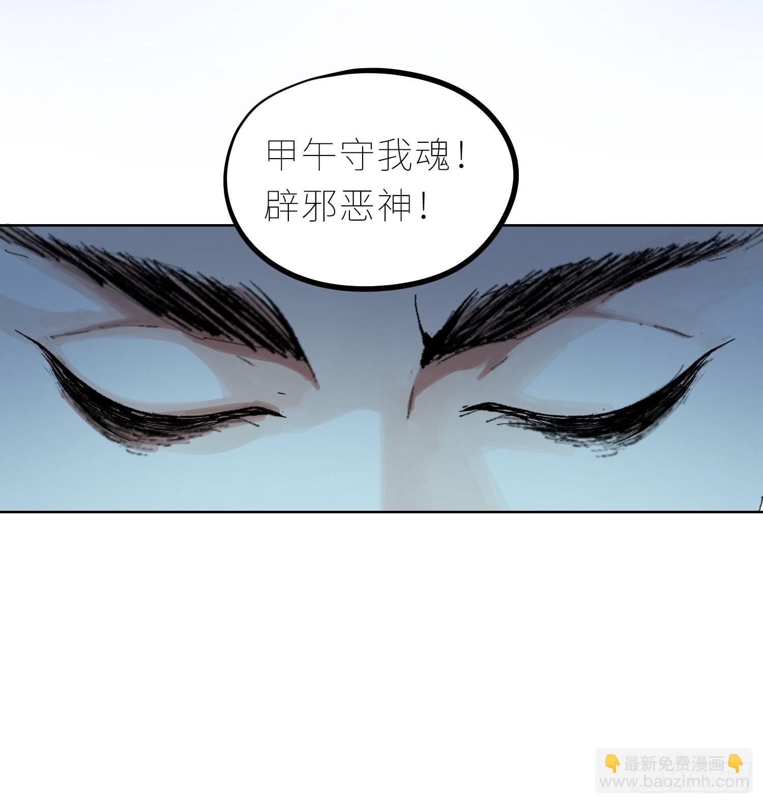 046元神斗法
