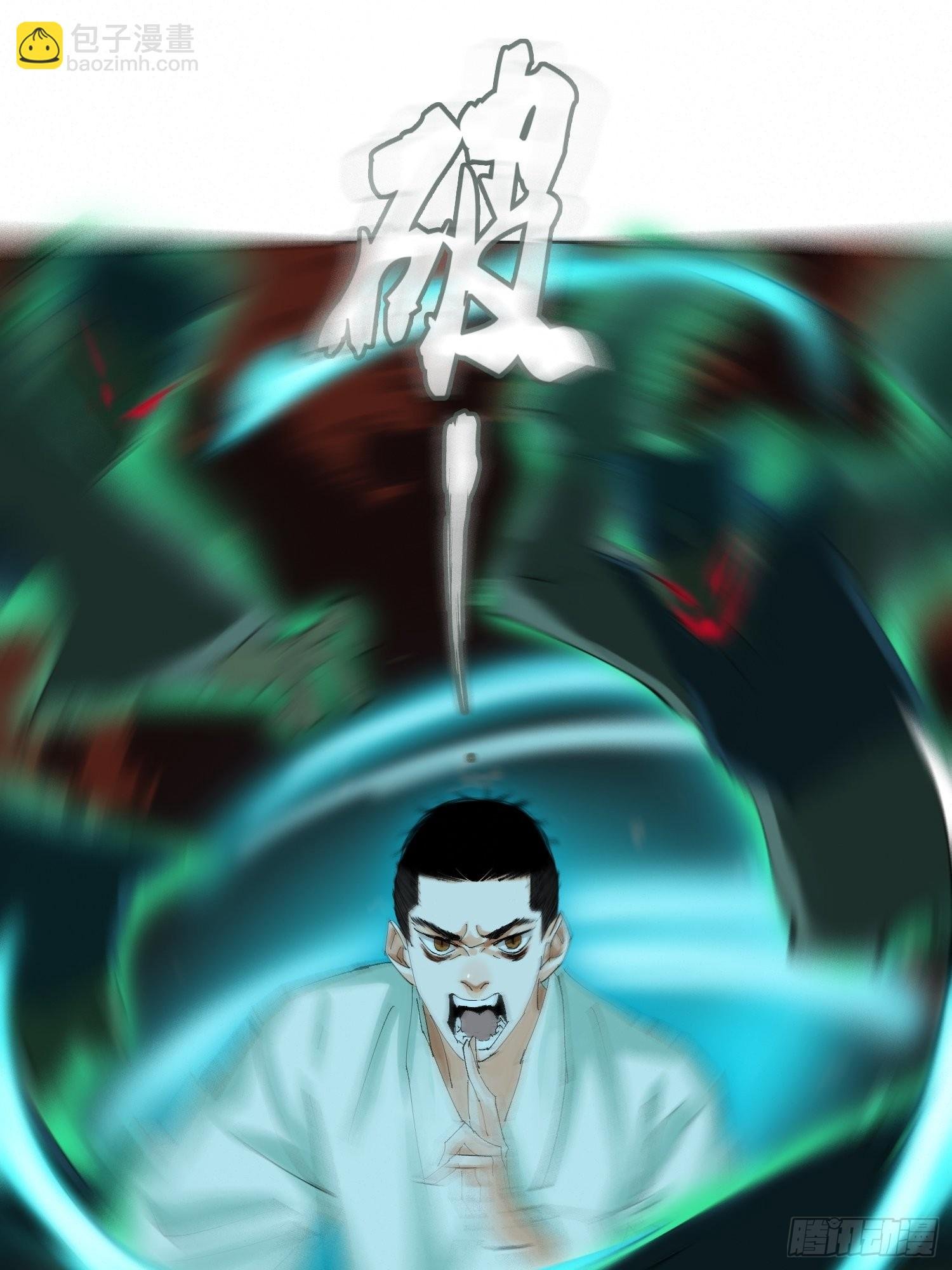 046元神斗法