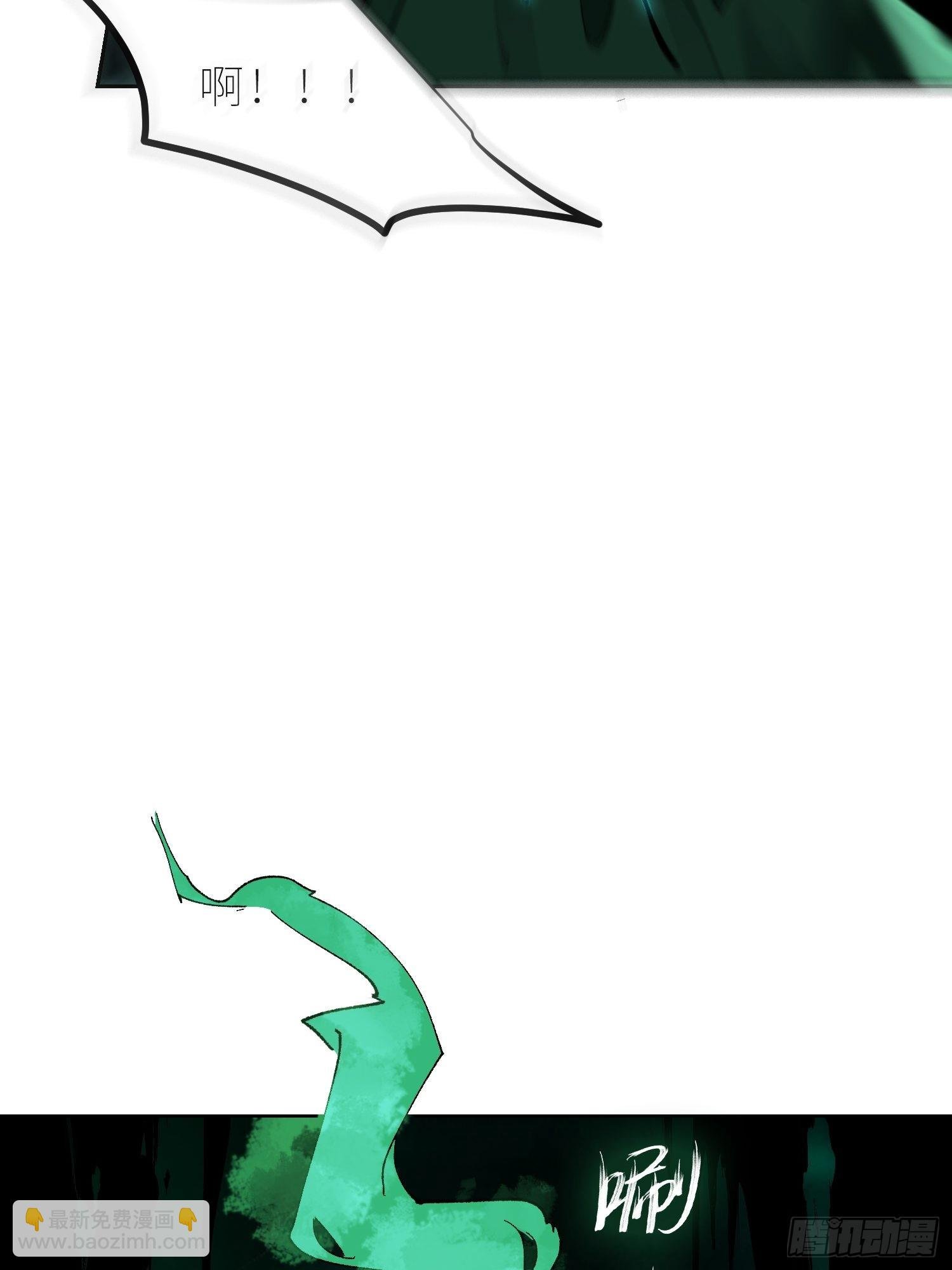 046元神斗法