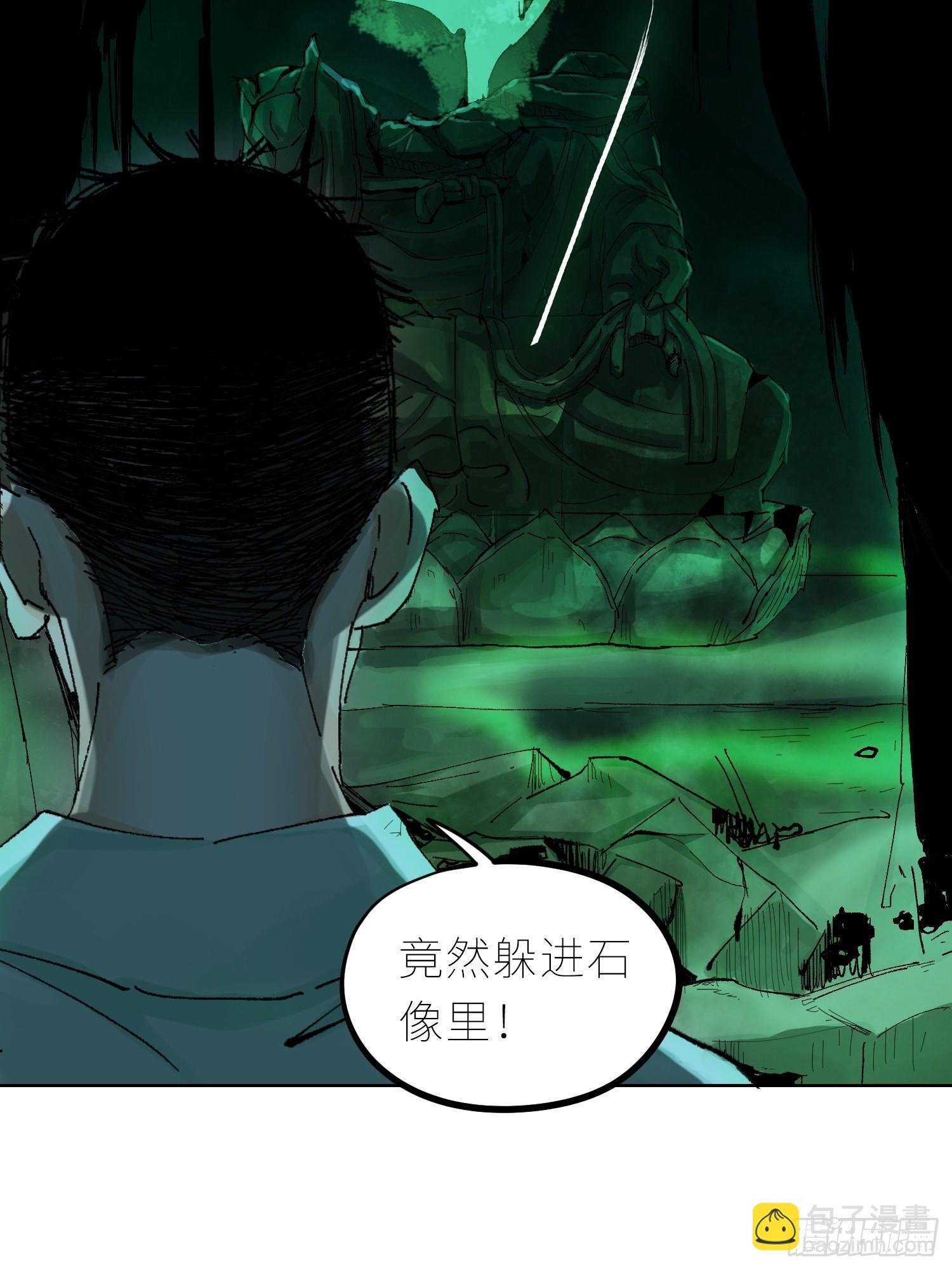 046元神斗法
