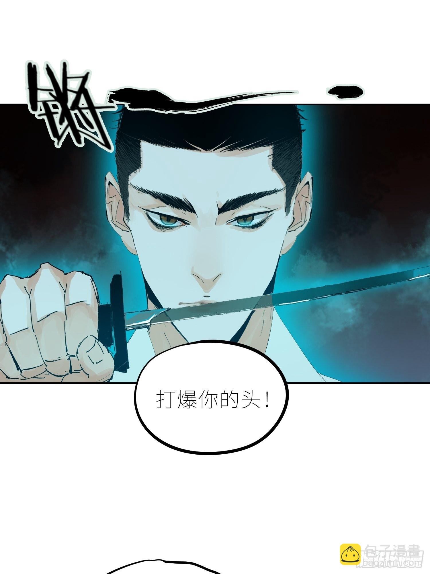 046元神斗法