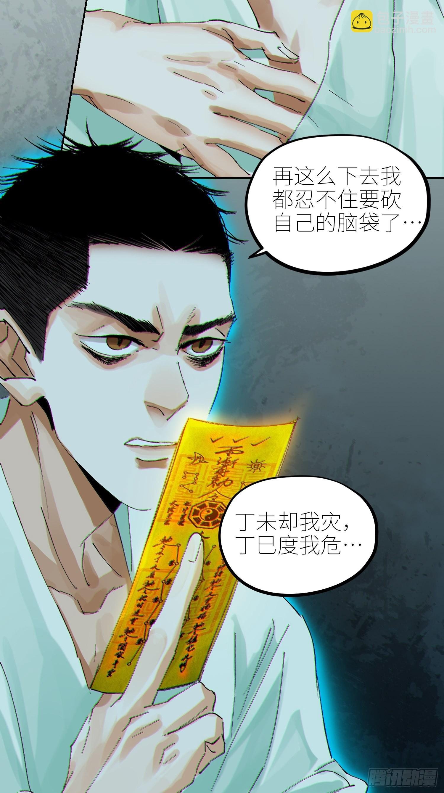 047仕女图