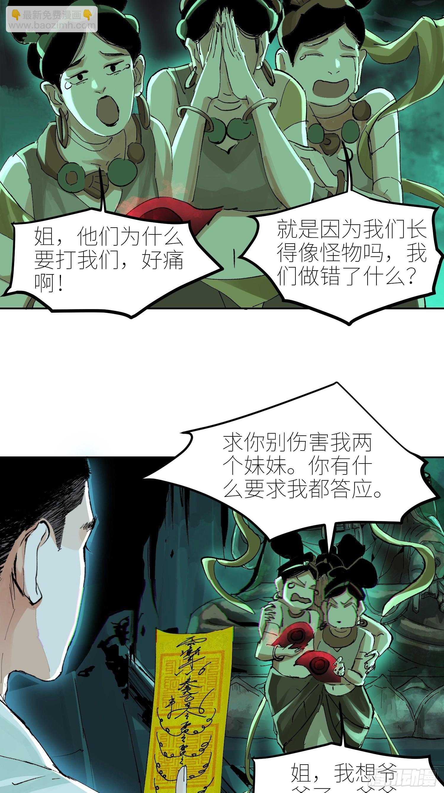 047仕女图