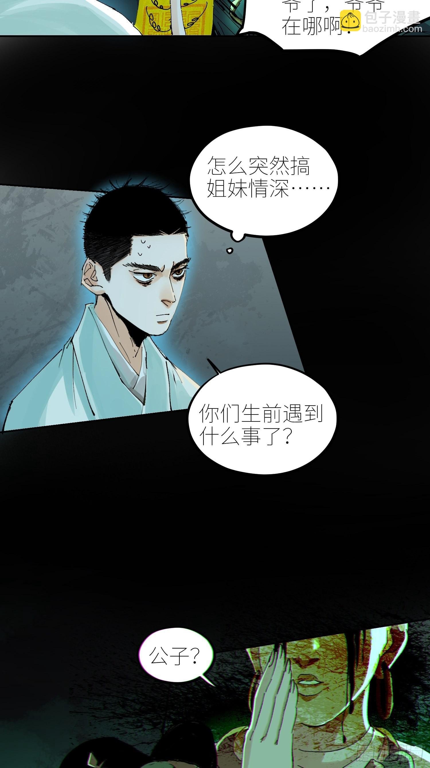 047仕女图