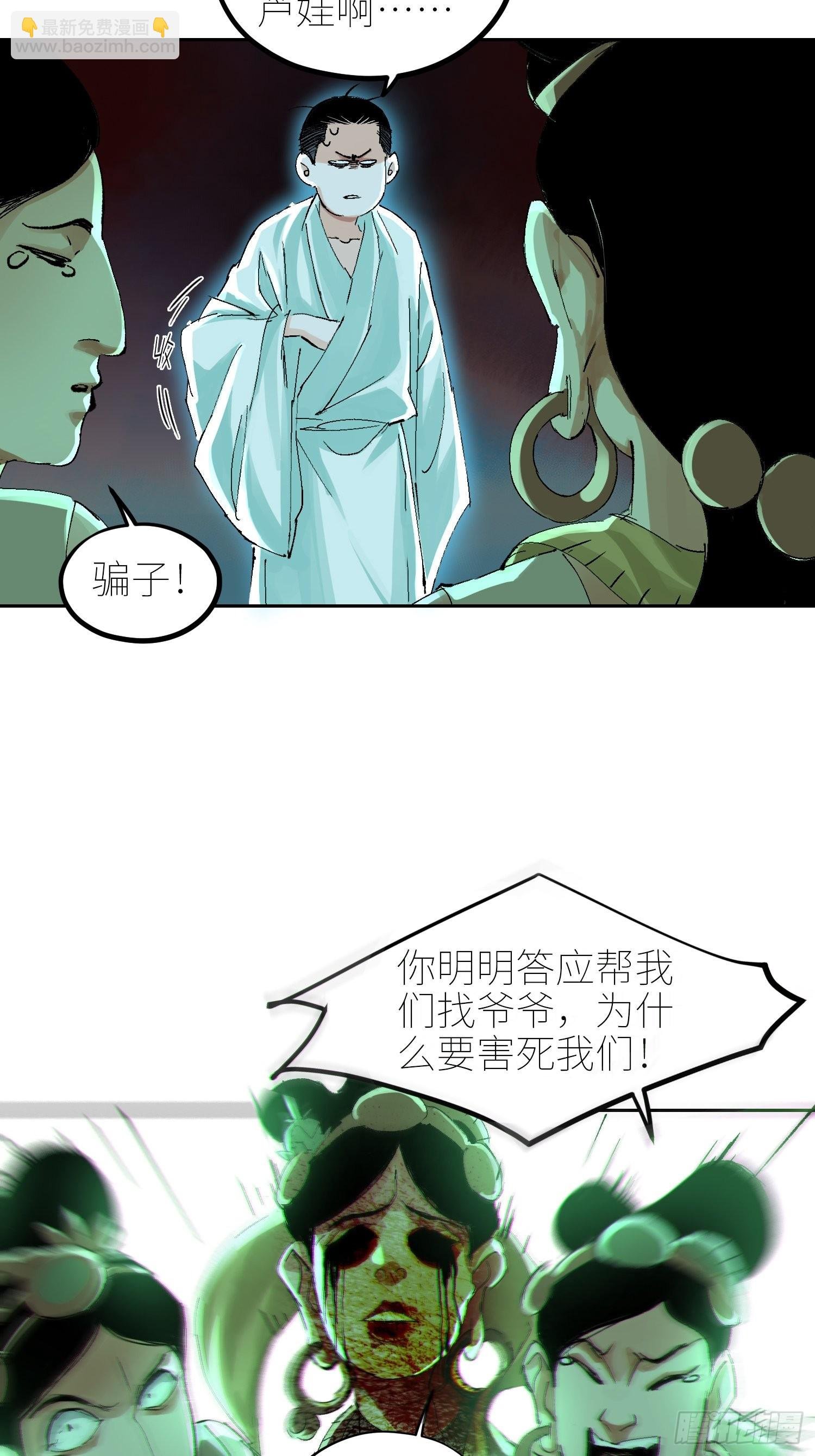 047仕女图
