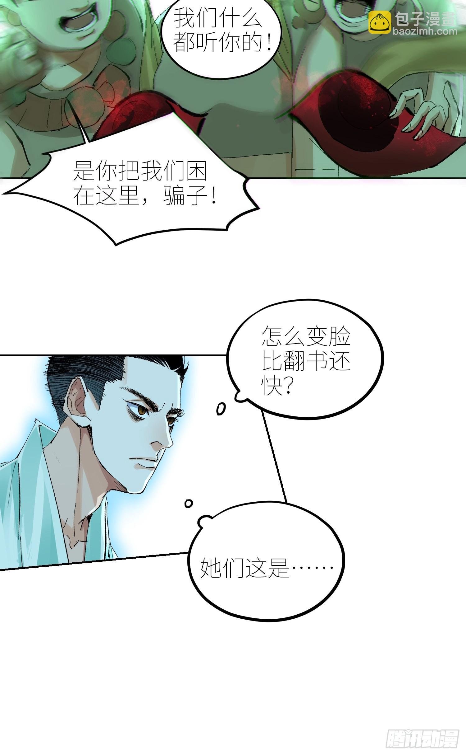 047仕女图