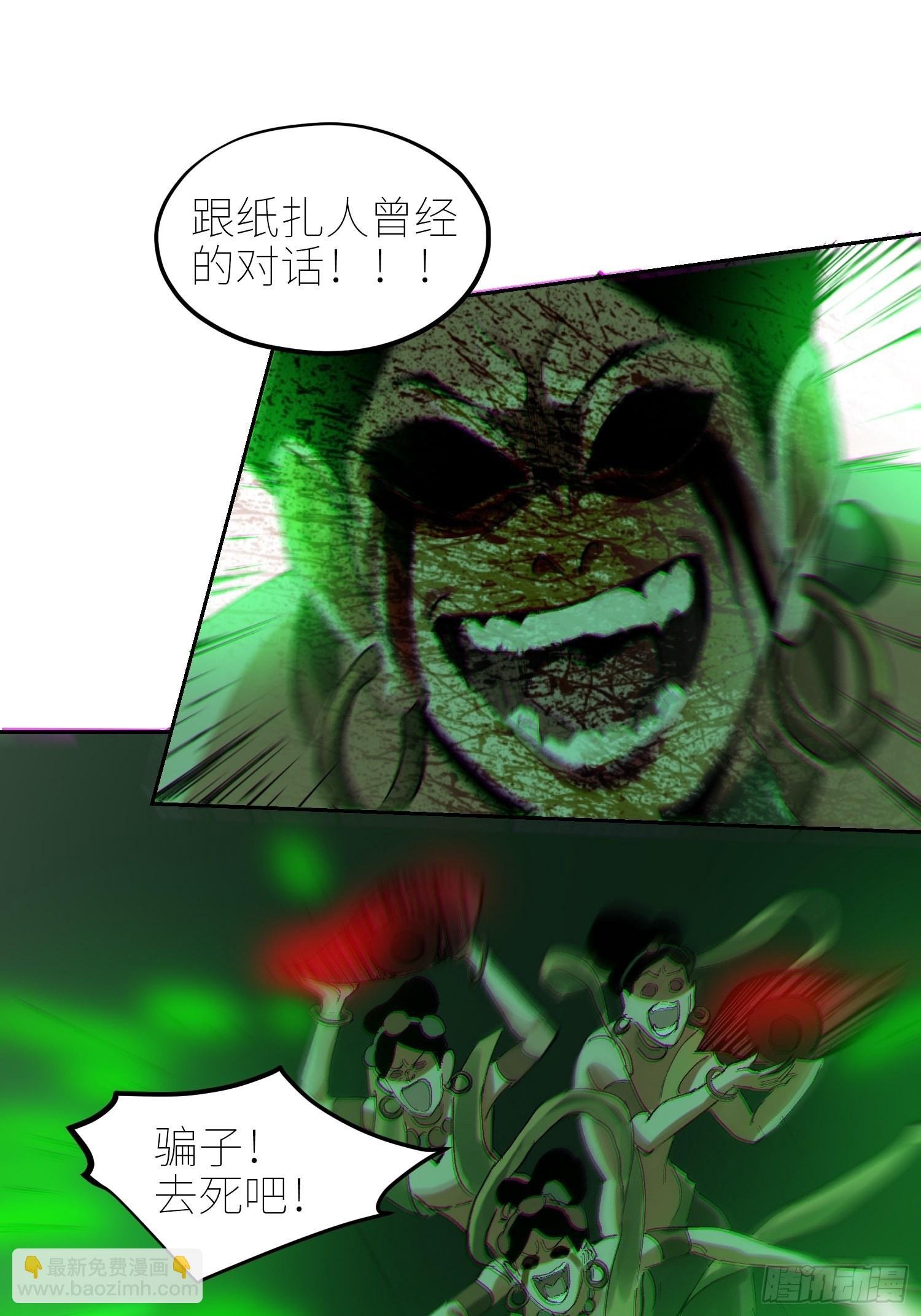 047仕女图