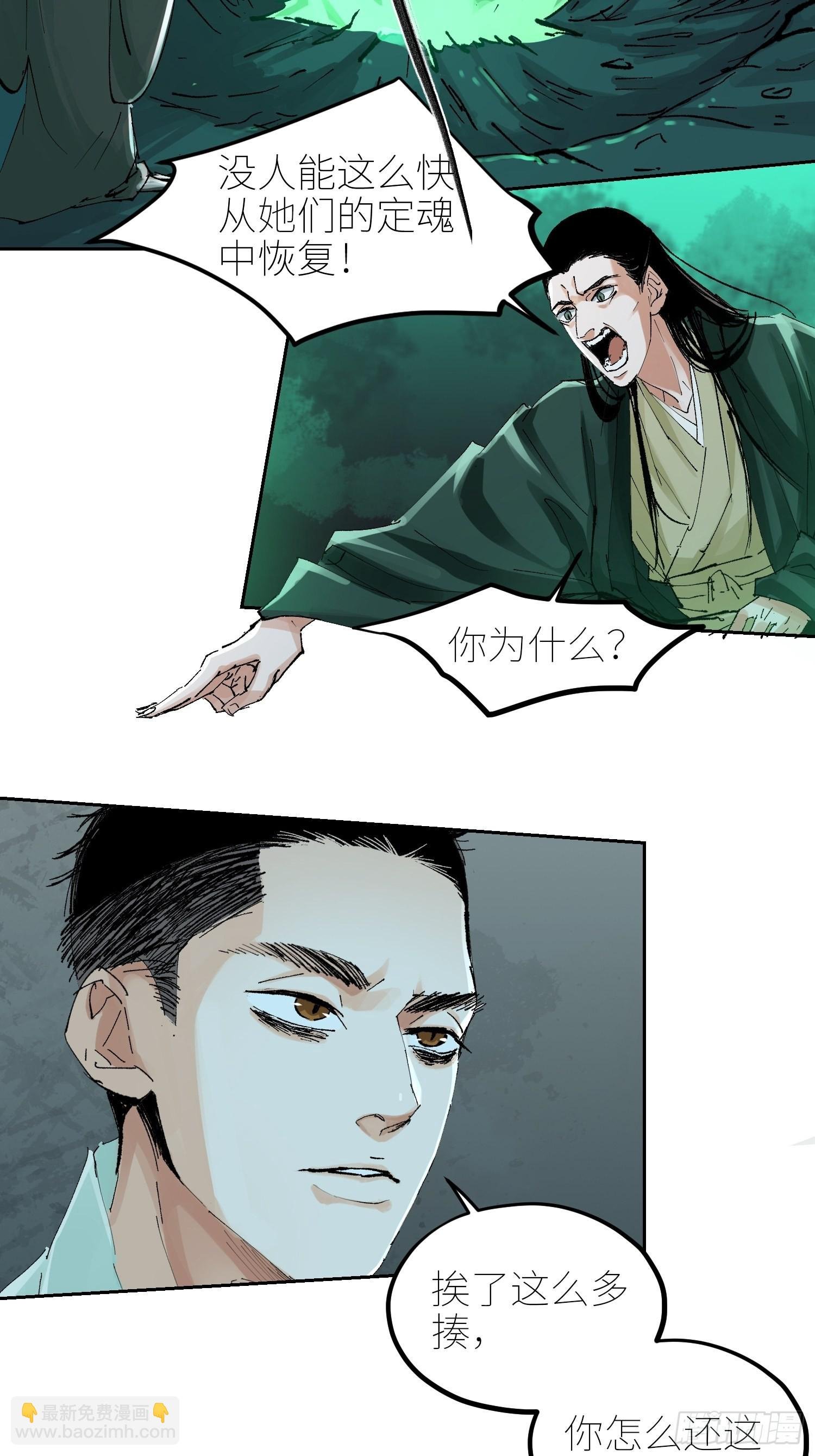 047仕女图