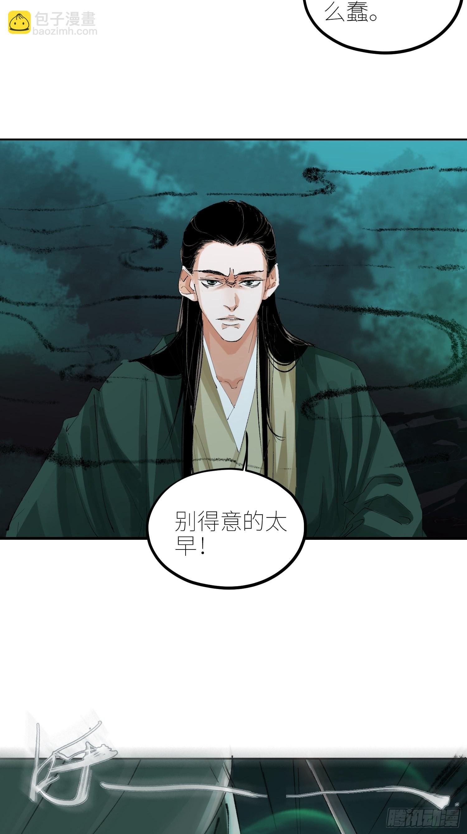 047仕女图