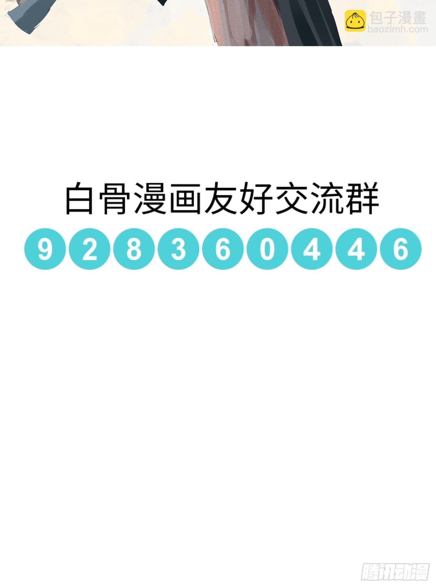 047仕女图