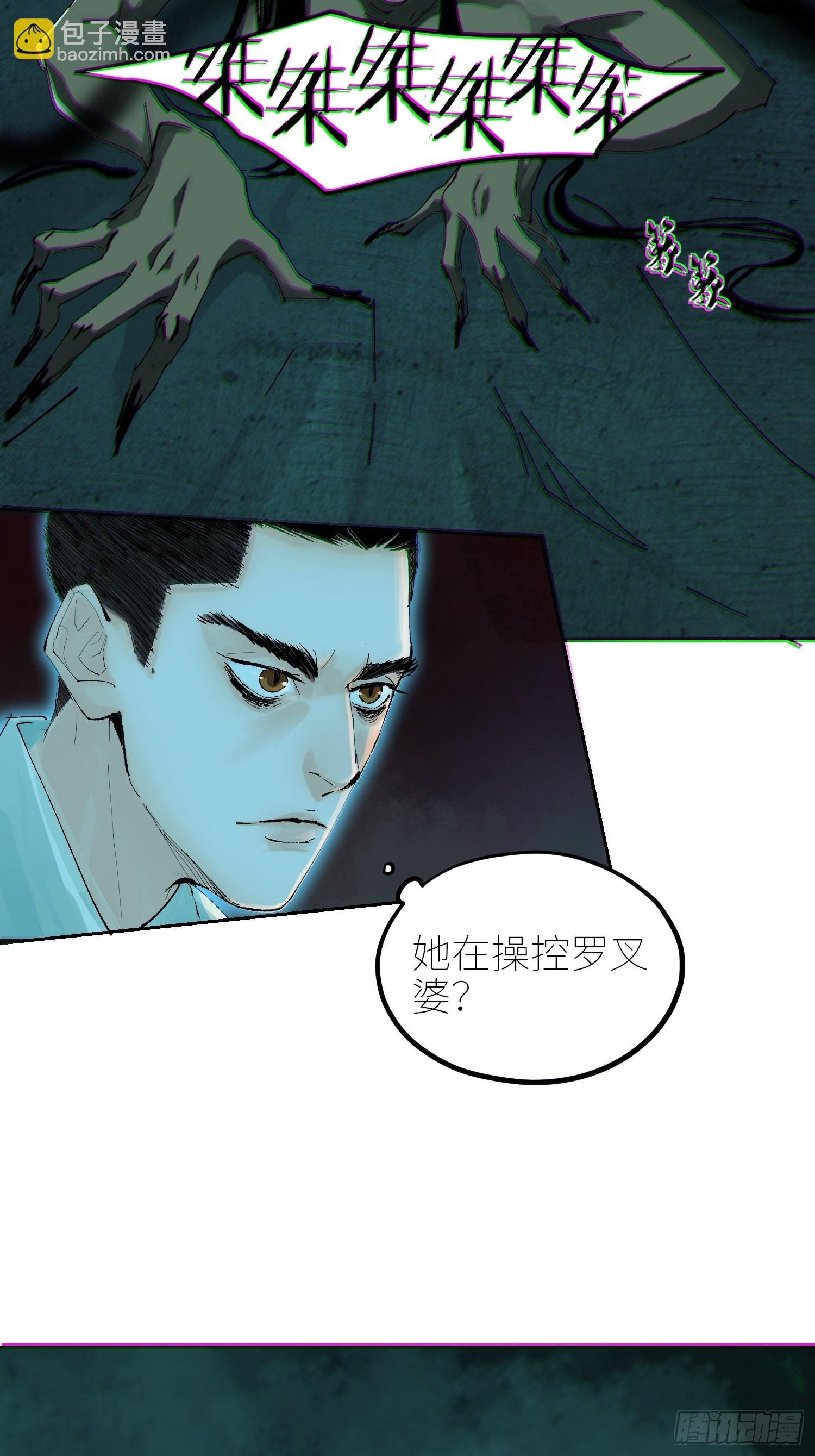 048彩荷