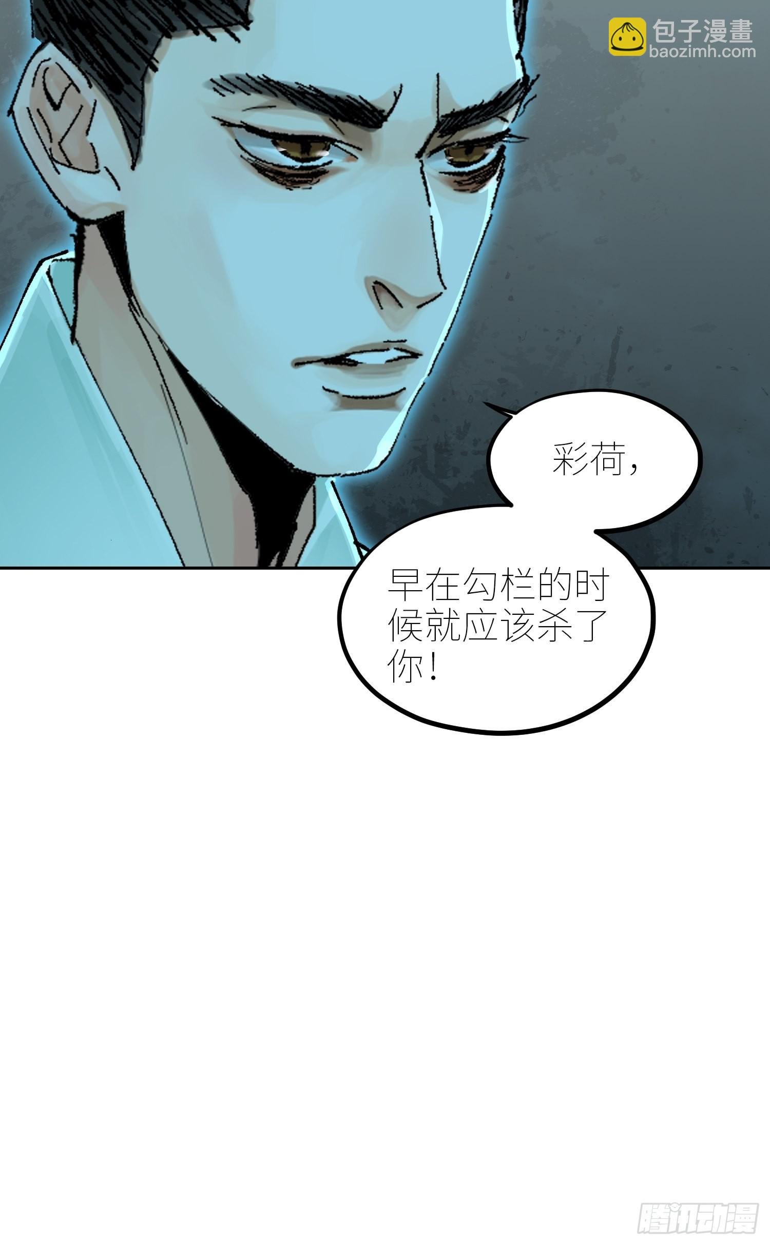 048彩荷