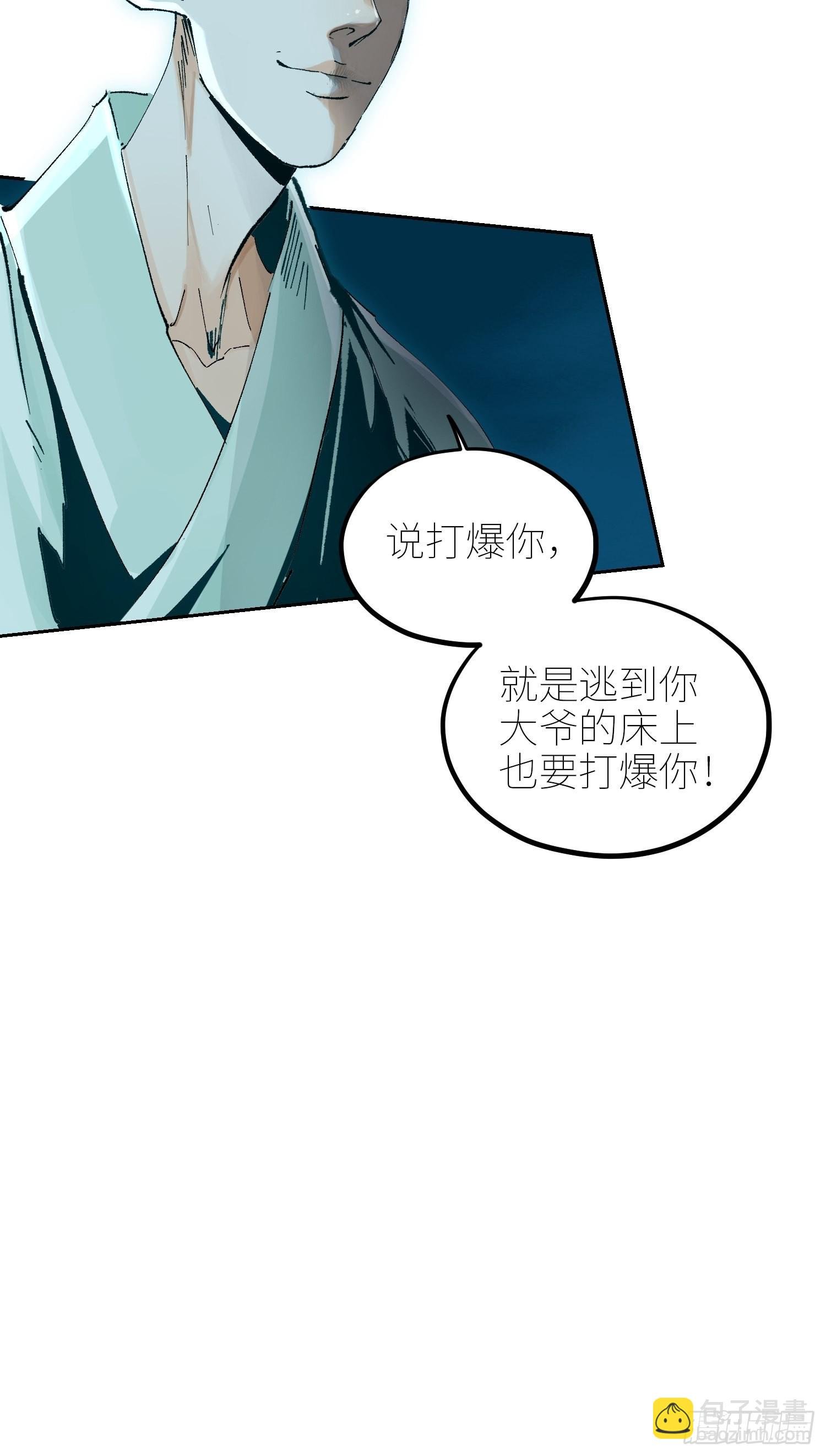 048彩荷