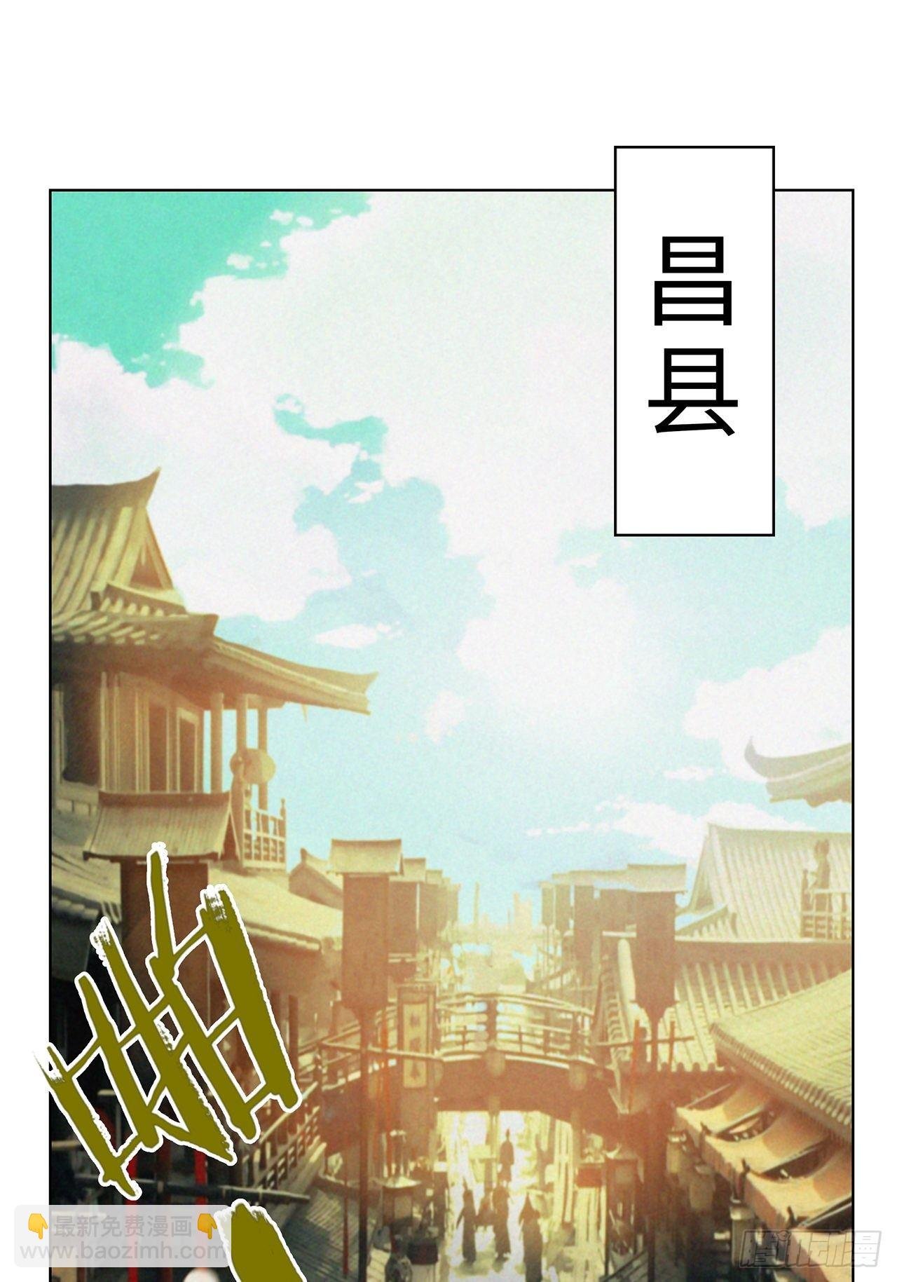 004一个叫昌的县