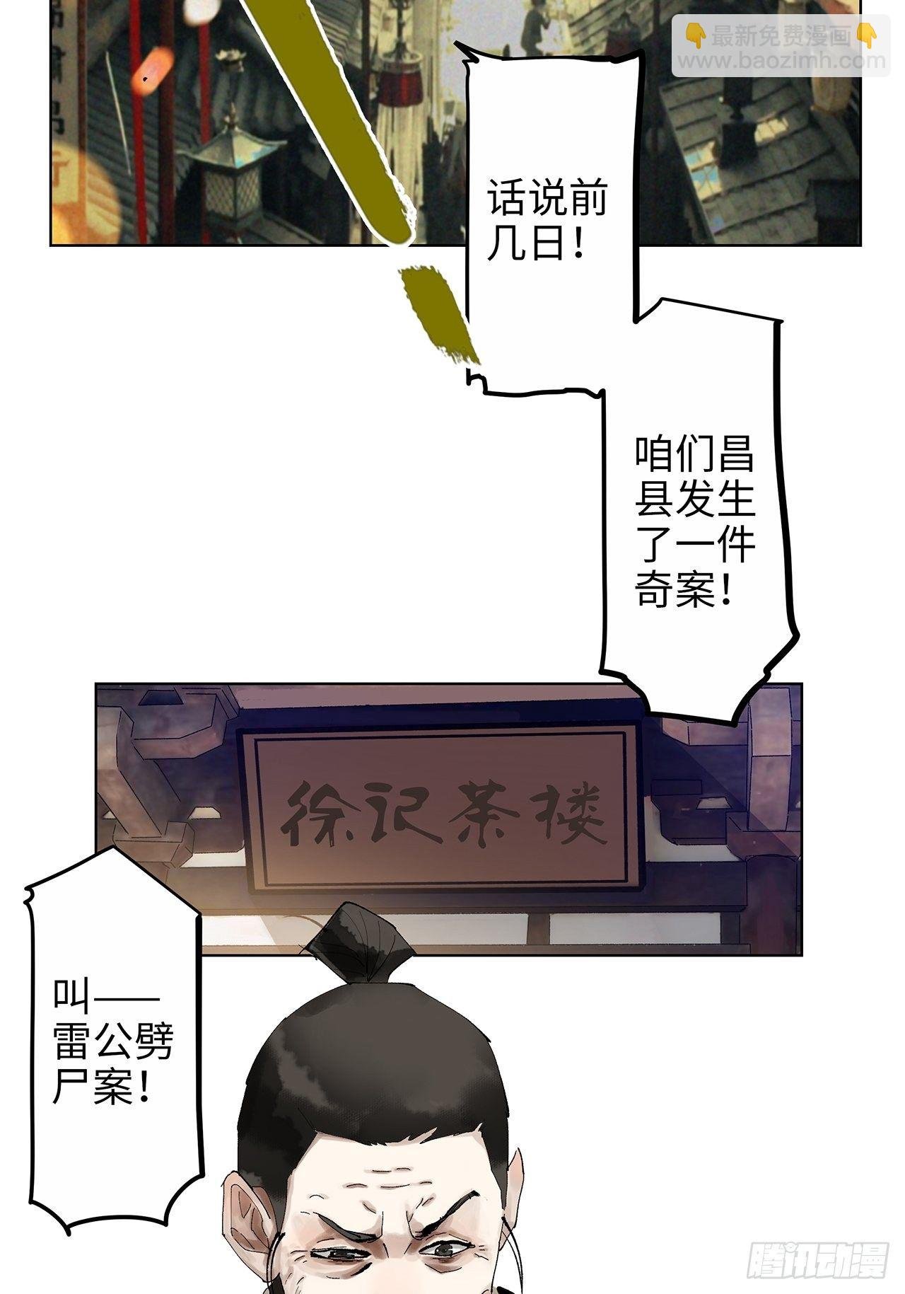 004一个叫昌的县