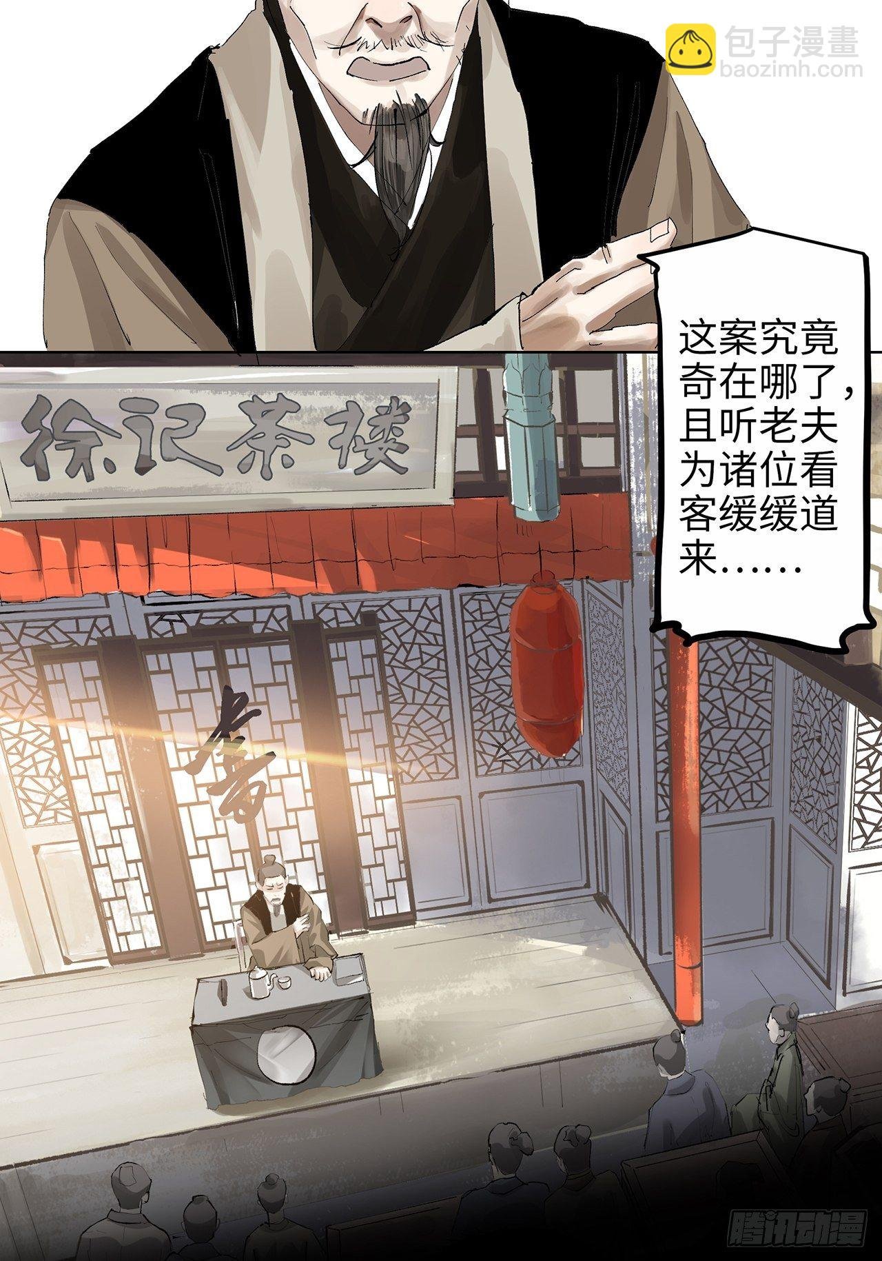 004一个叫昌的县