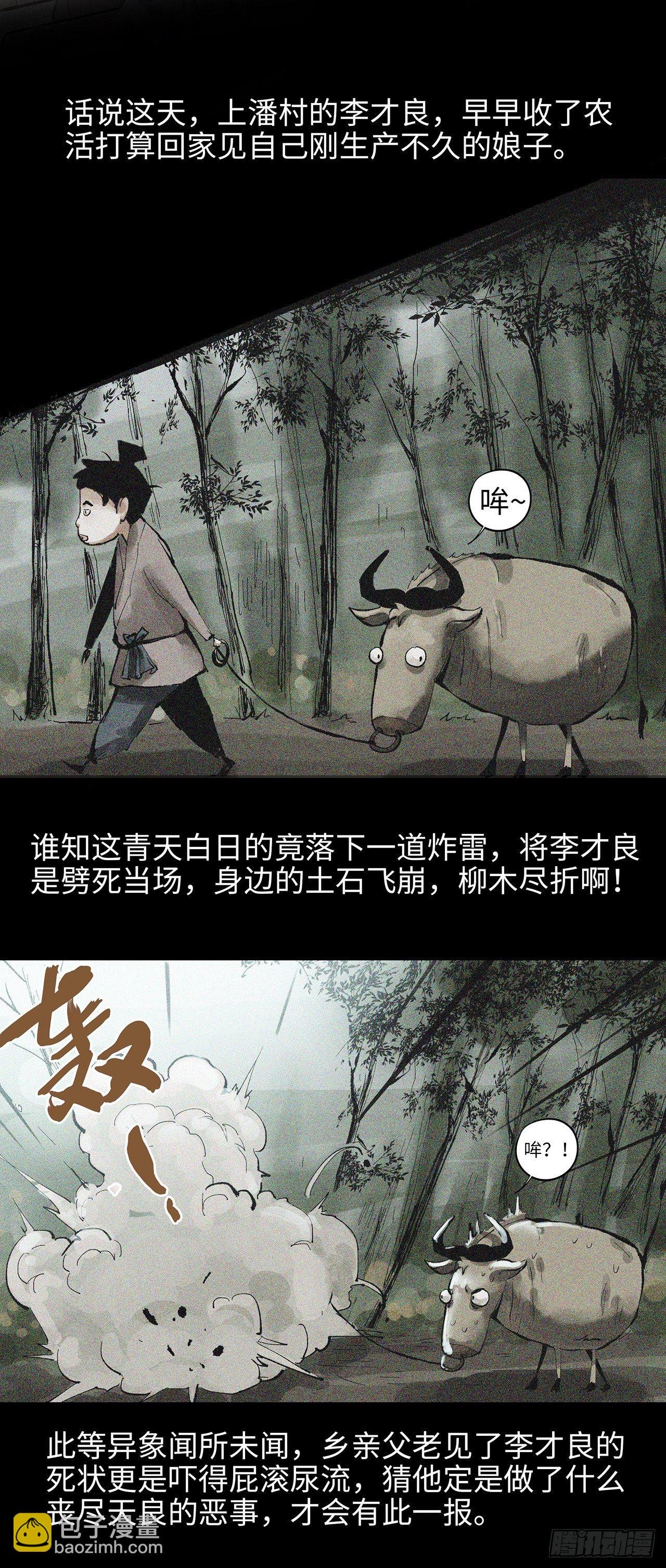 004一个叫昌的县