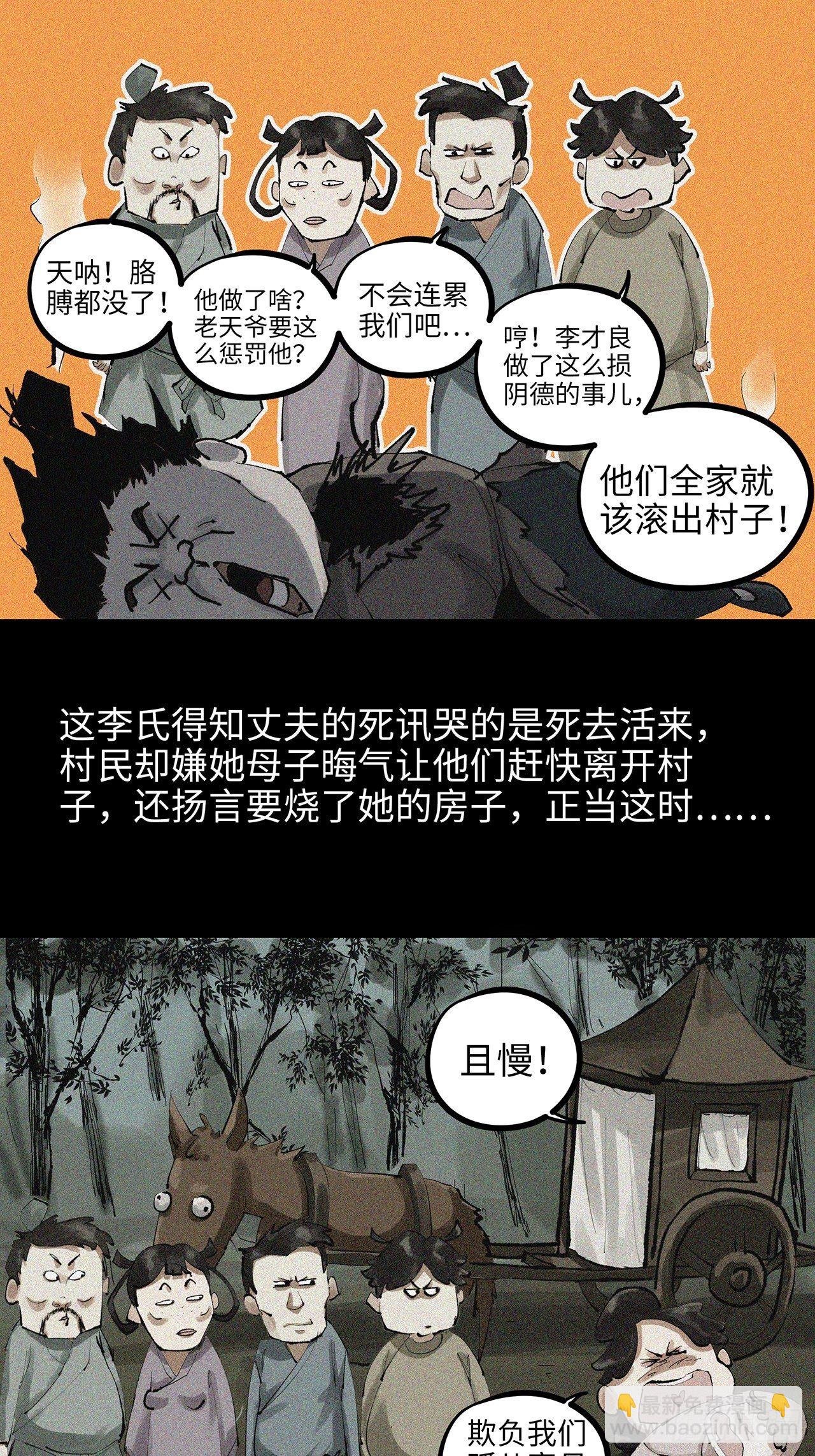 004一个叫昌的县