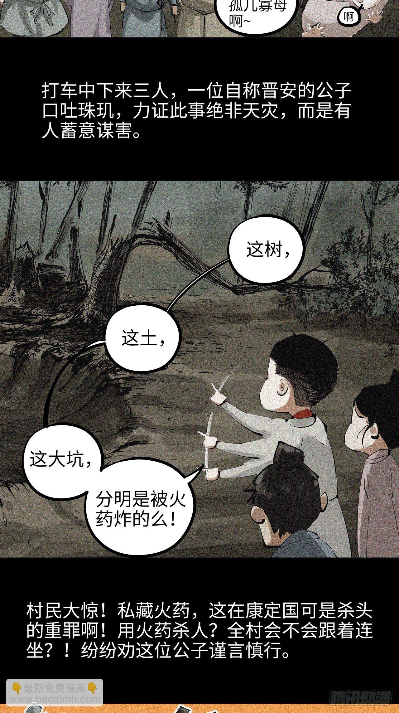 004一个叫昌的县