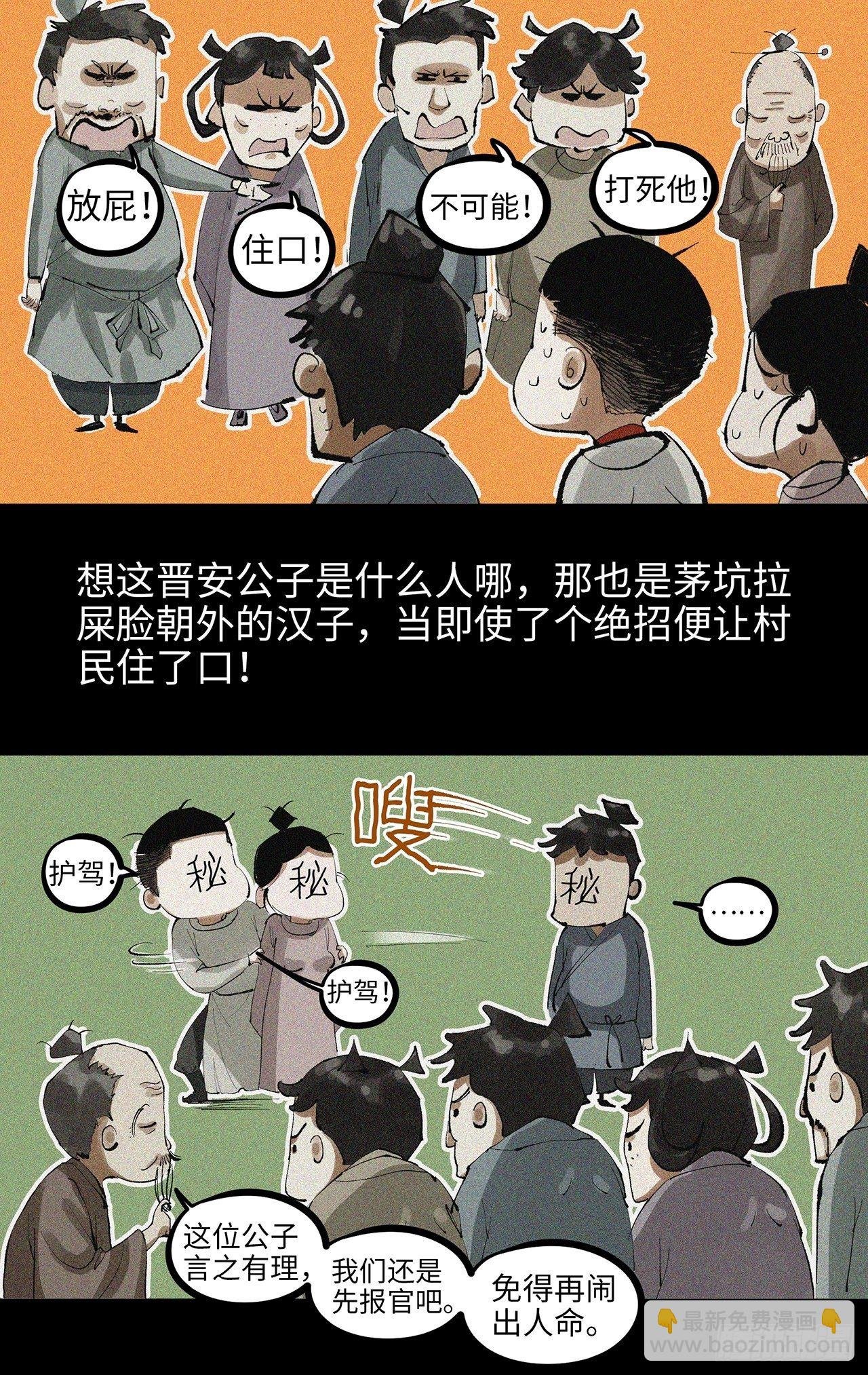 004一个叫昌的县