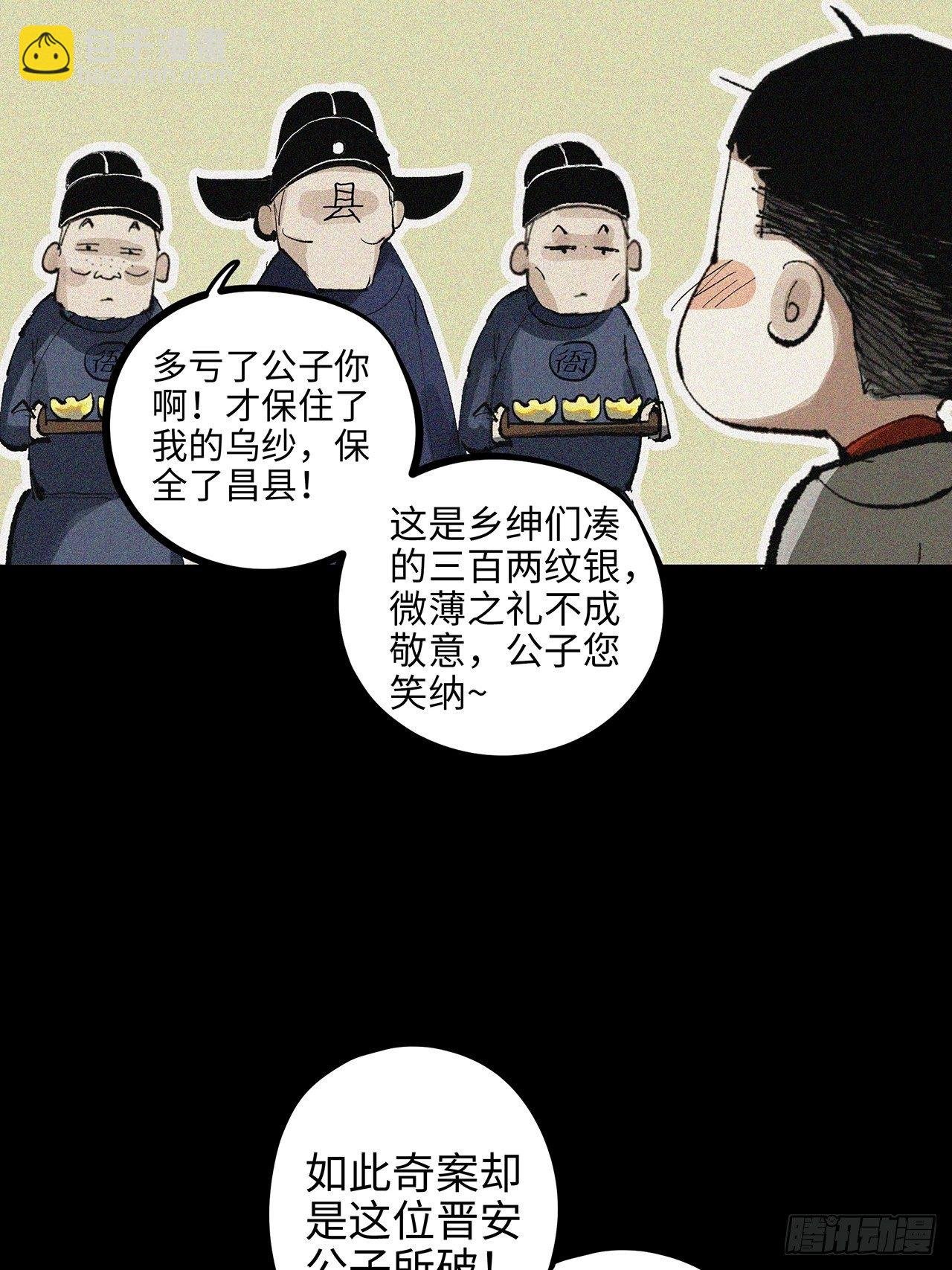 004一个叫昌的县