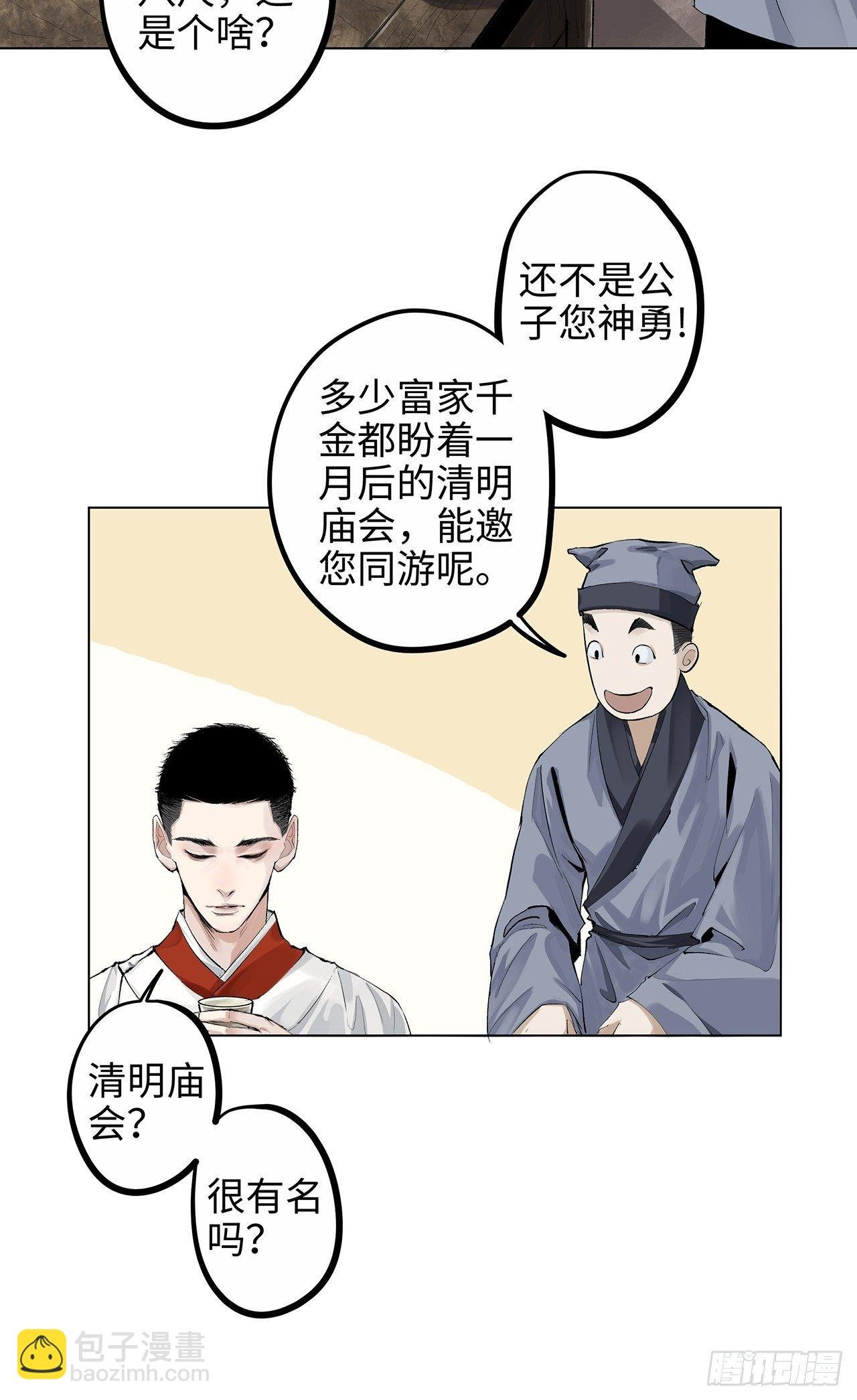 004一个叫昌的县