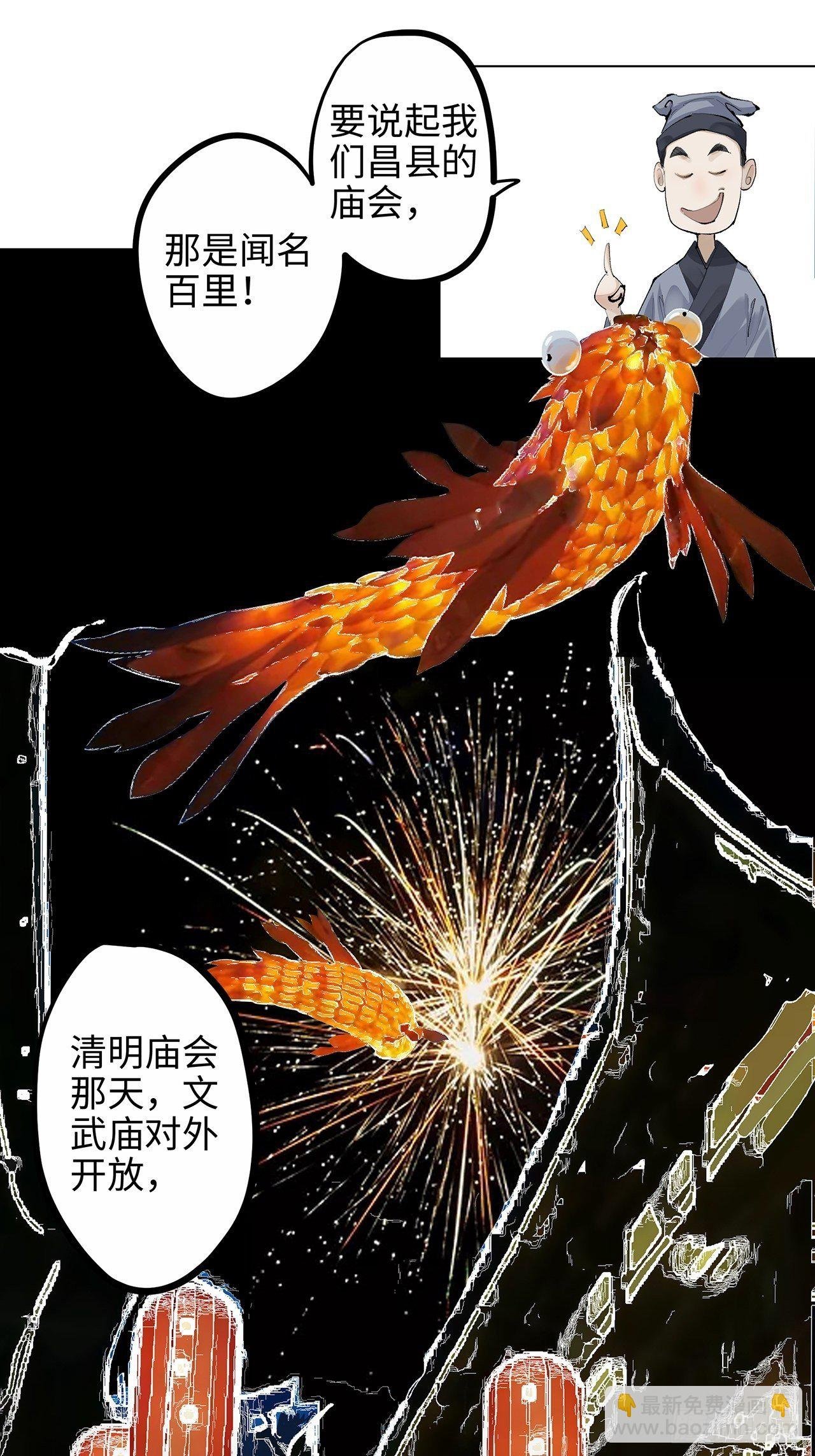 004一个叫昌的县
