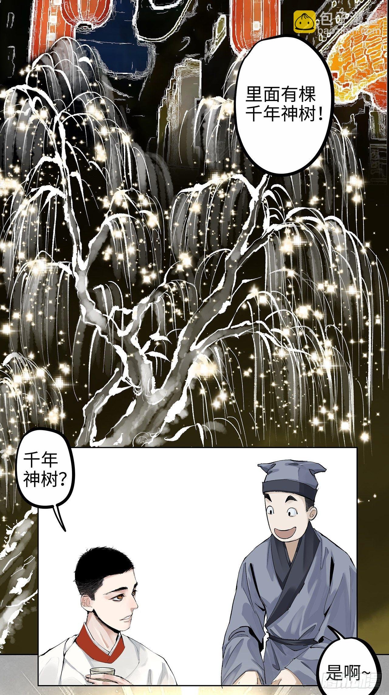 004一个叫昌的县