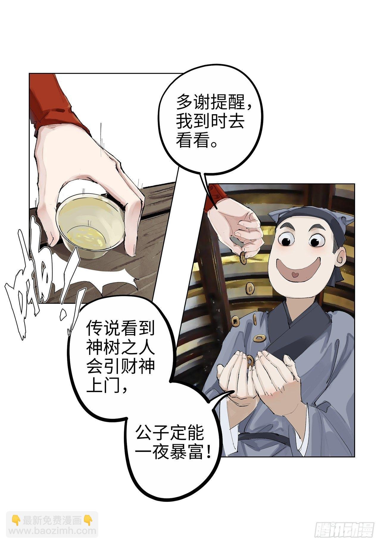 004一个叫昌的县