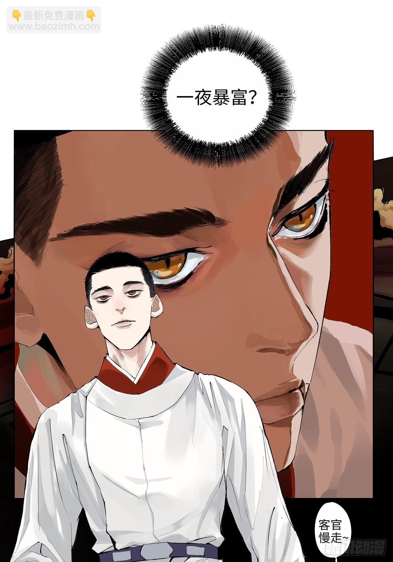 004一个叫昌的县